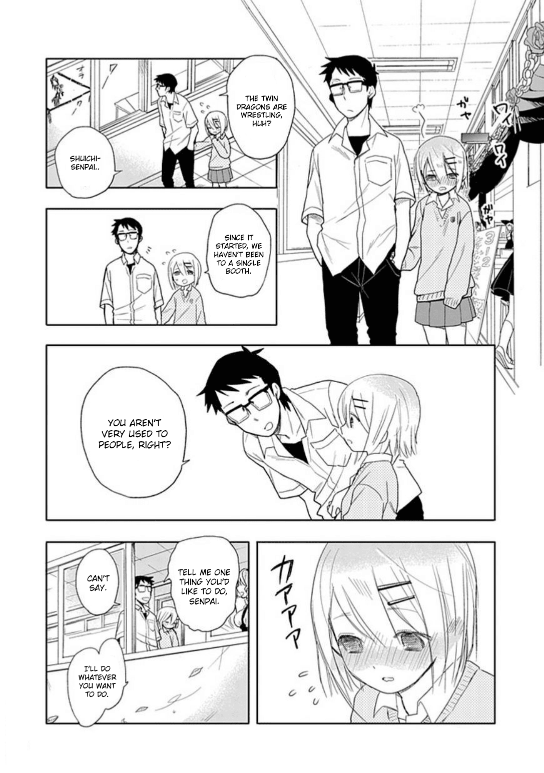 Boku wa Hajikko ga Suki Chapter 17 page 15 - Chapter 17