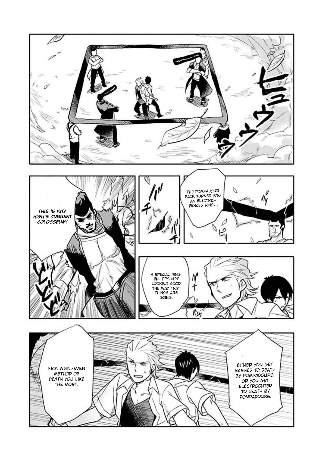 Boku wa Hajikko ga Suki Chapter 17 page 16 - Chapter 17