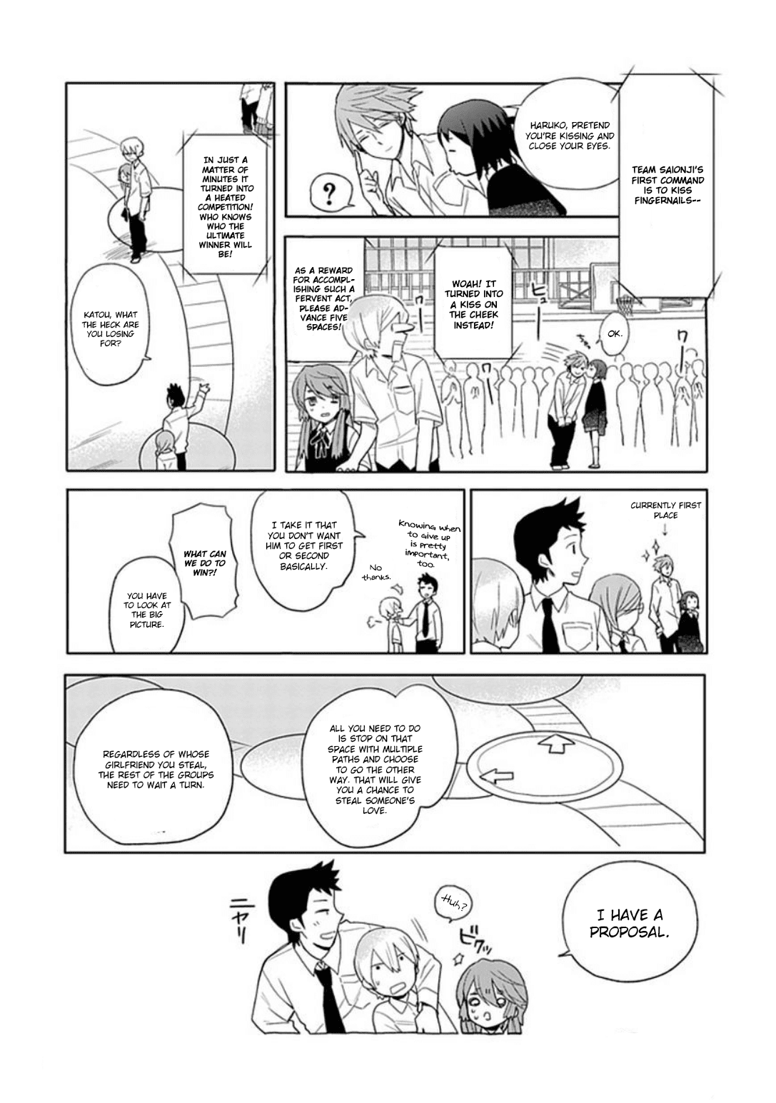Boku wa Hajikko ga Suki Chapter 17 page 17 - Chapter 17