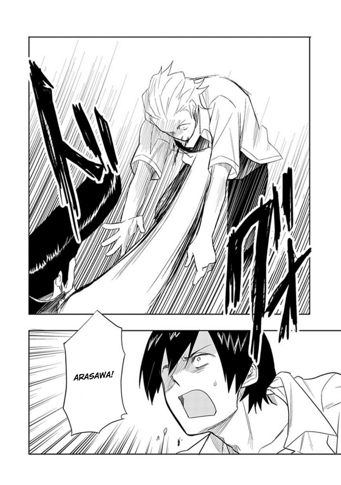 Boku wa Hajikko ga Suki Chapter 17 page 19 - Chapter 17