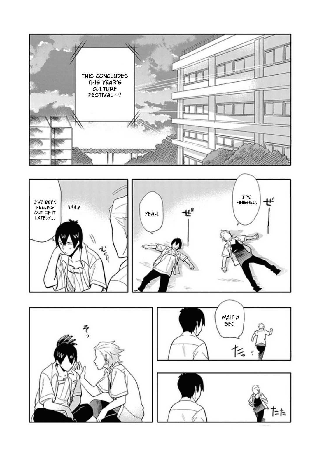 Boku wa Hajikko ga Suki Chapter 17 page 27 - Chapter 17