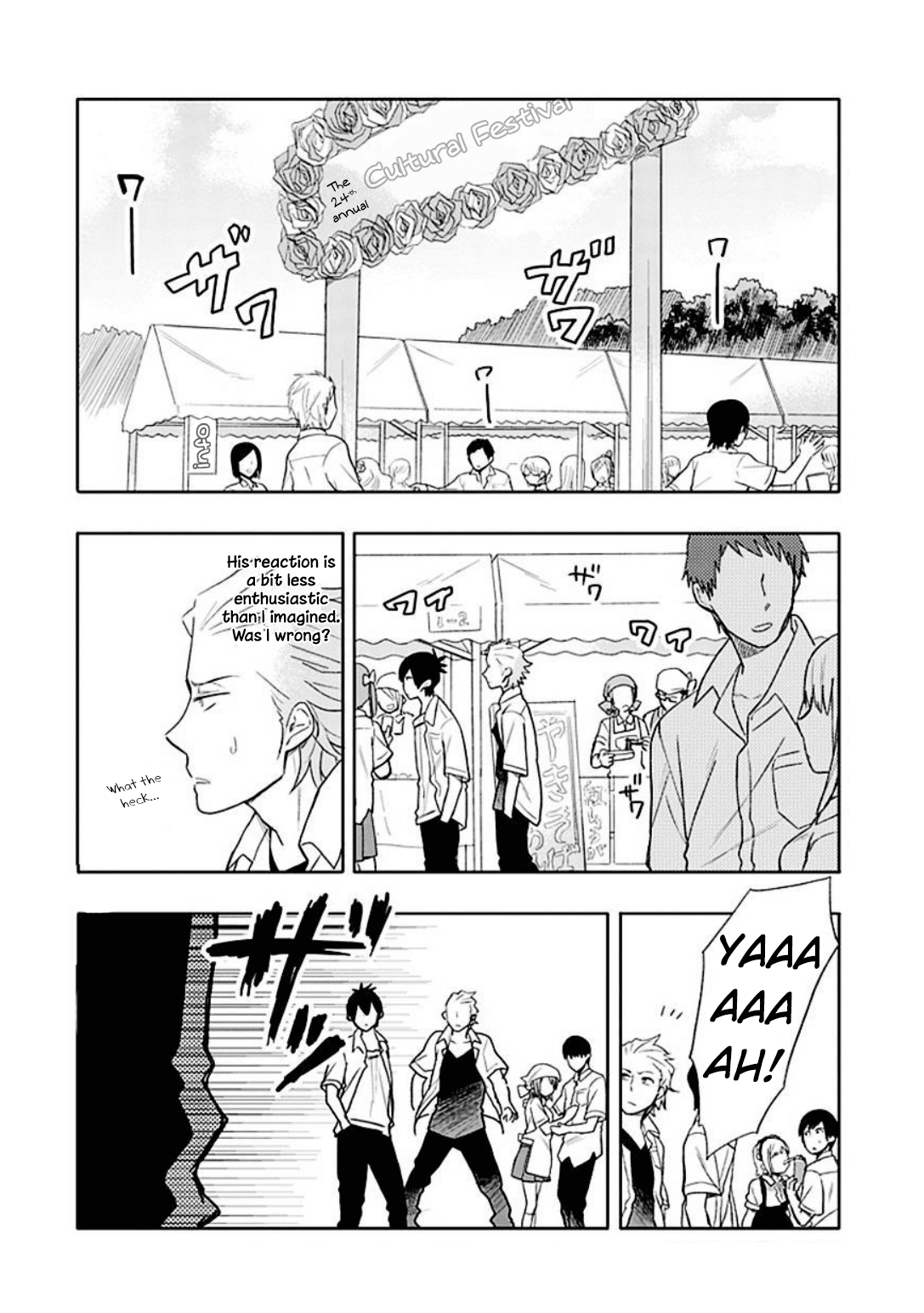 Boku wa Hajikko ga Suki Chapter 17 page 5 - Chapter 17