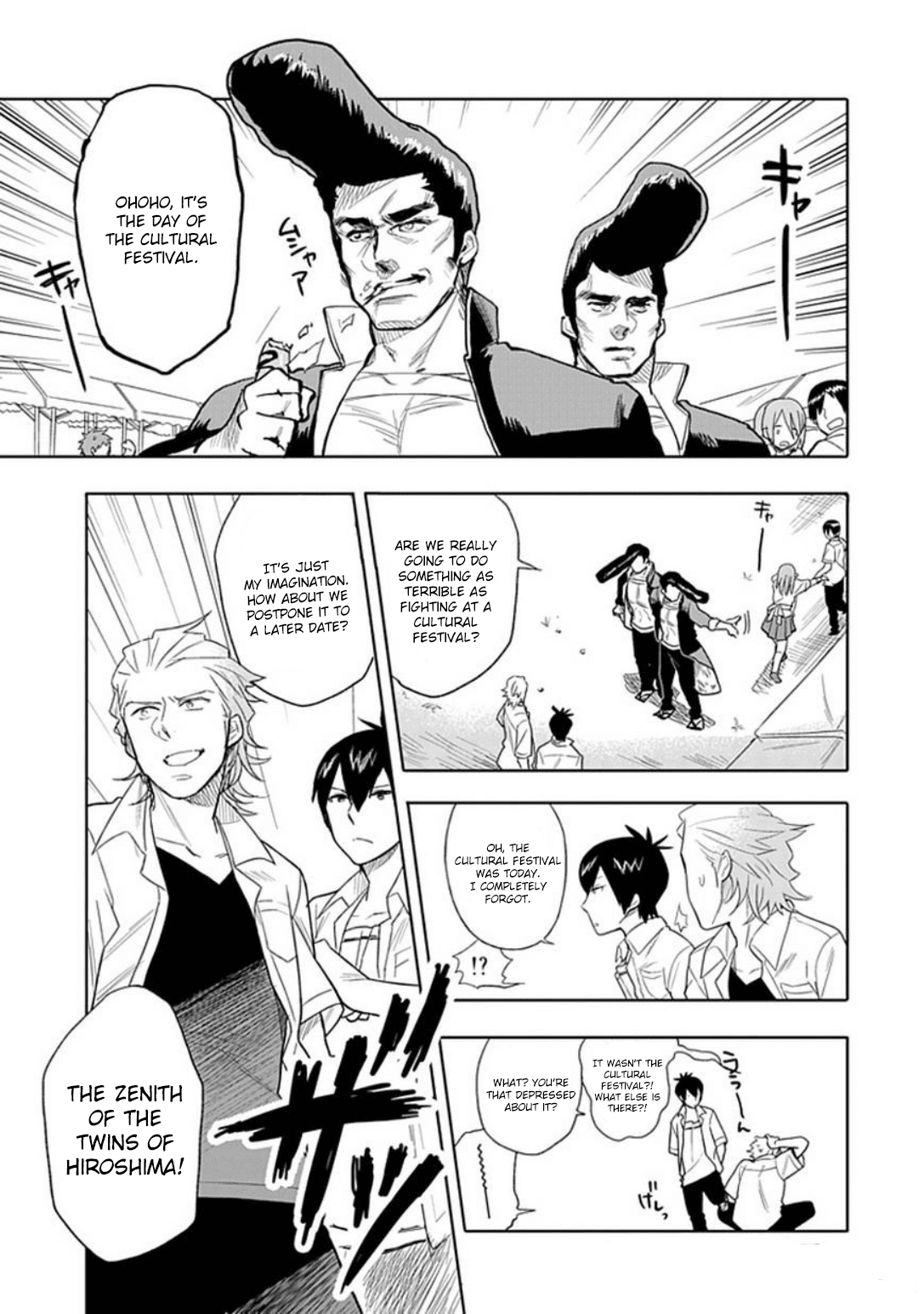 Boku wa Hajikko ga Suki Chapter 17 page 6 - Chapter 17