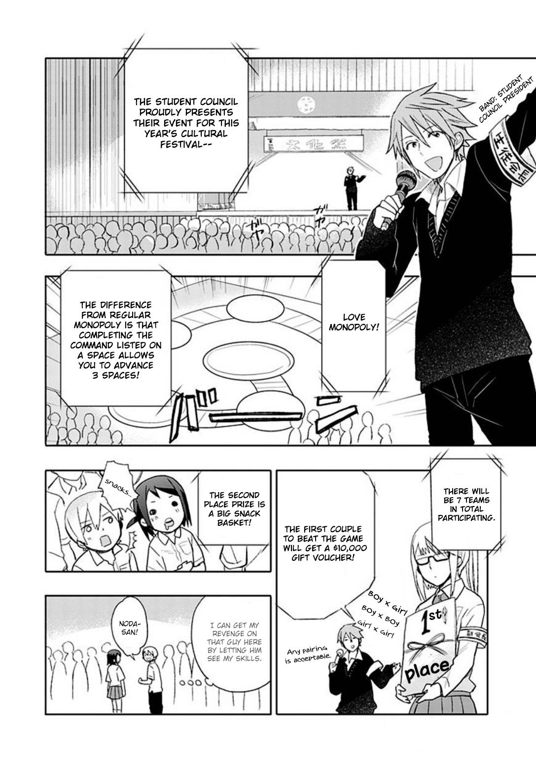 Boku wa Hajikko ga Suki Chapter 17 page 7 - Chapter 17