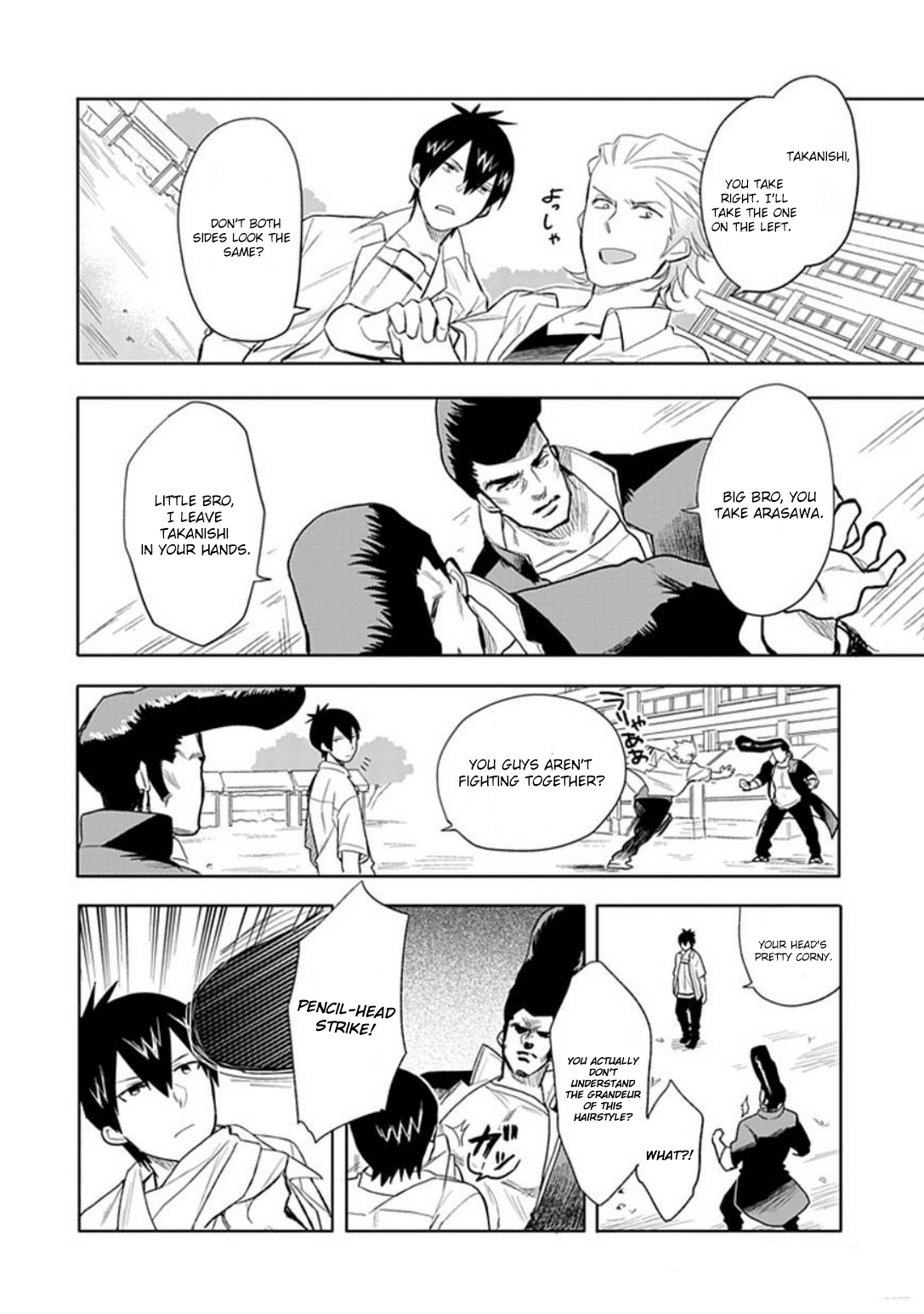 Boku wa Hajikko ga Suki Chapter 17 page 9 - Chapter 17