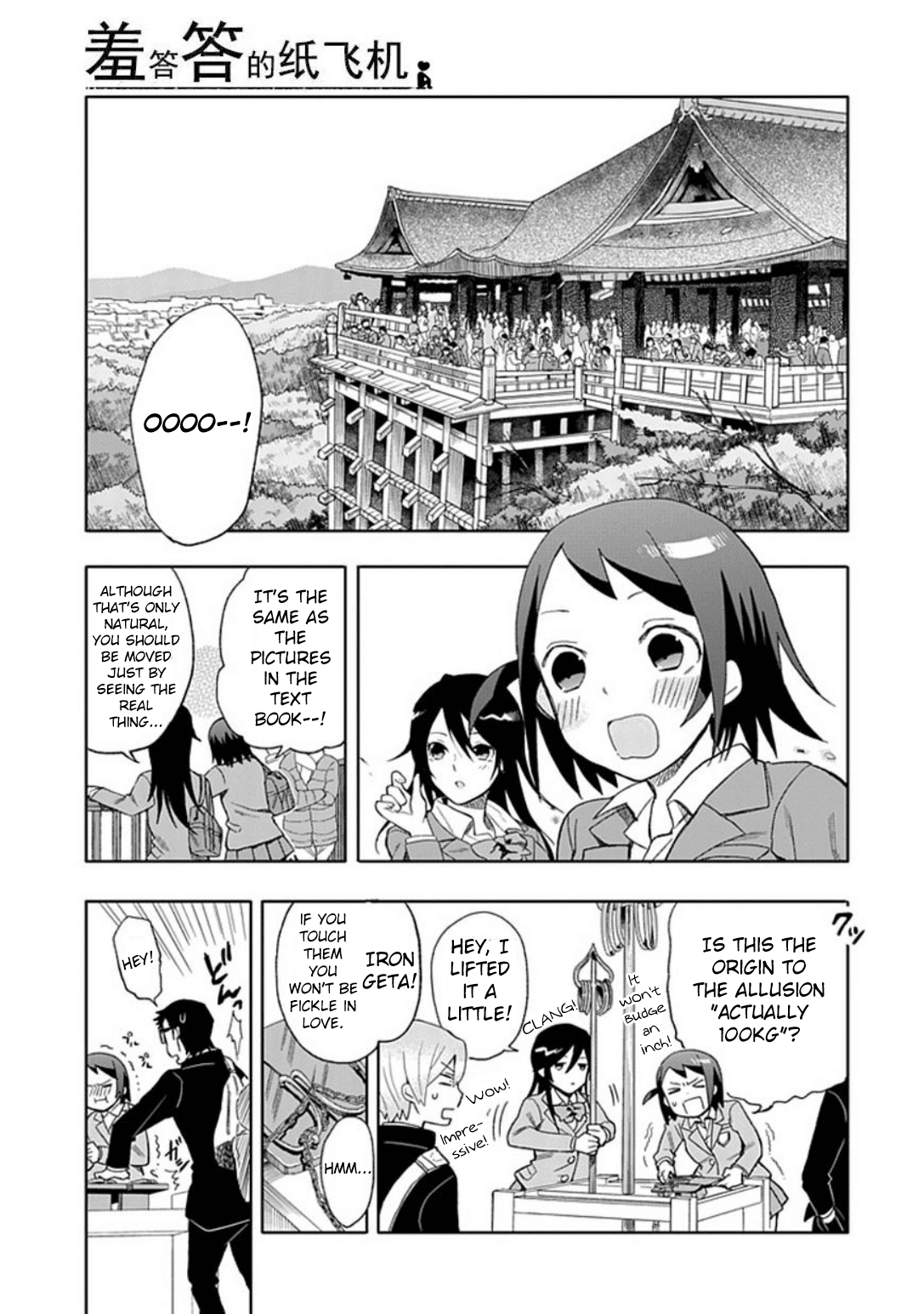 Boku wa Hajikko ga Suki Chapter 18 page 14 - Chapter 18: I'm searching for the one I love