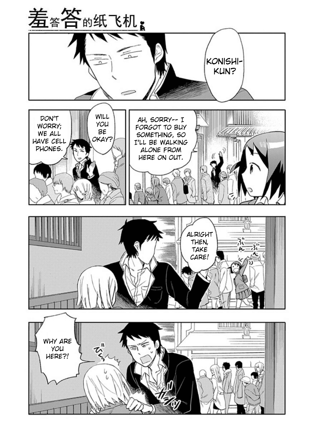 Boku wa Hajikko ga Suki Chapter 18 page 16 - Chapter 18: I'm searching for the one I love