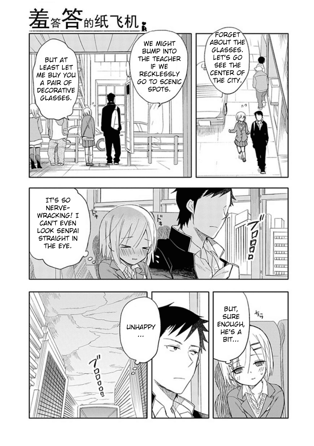 Boku wa Hajikko ga Suki Chapter 18 page 18 - Chapter 18: I'm searching for the one I love