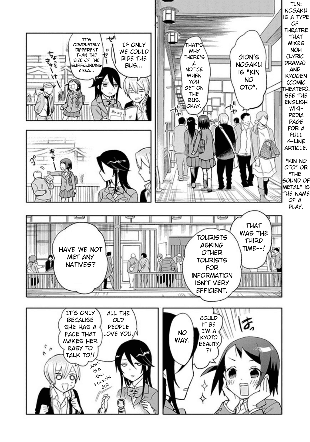 Boku wa Hajikko ga Suki Chapter 18 page 19 - Chapter 18: I'm searching for the one I love