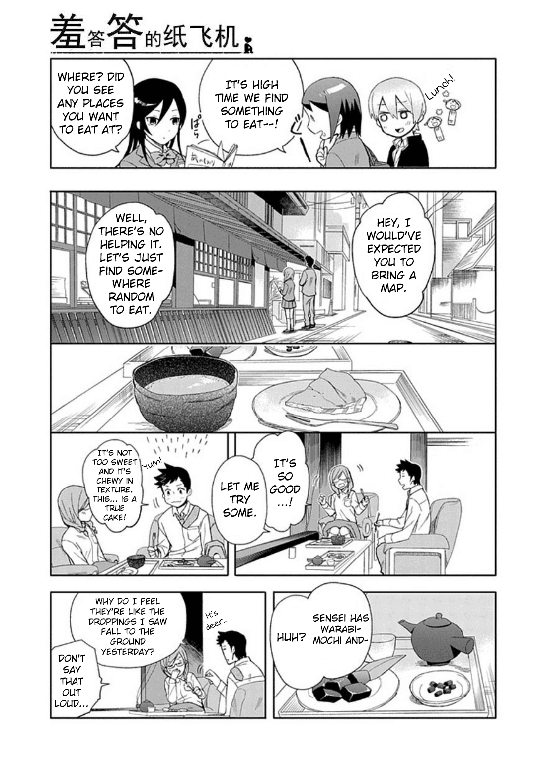 Boku wa Hajikko ga Suki Chapter 18 page 20 - Chapter 18: I'm searching for the one I love