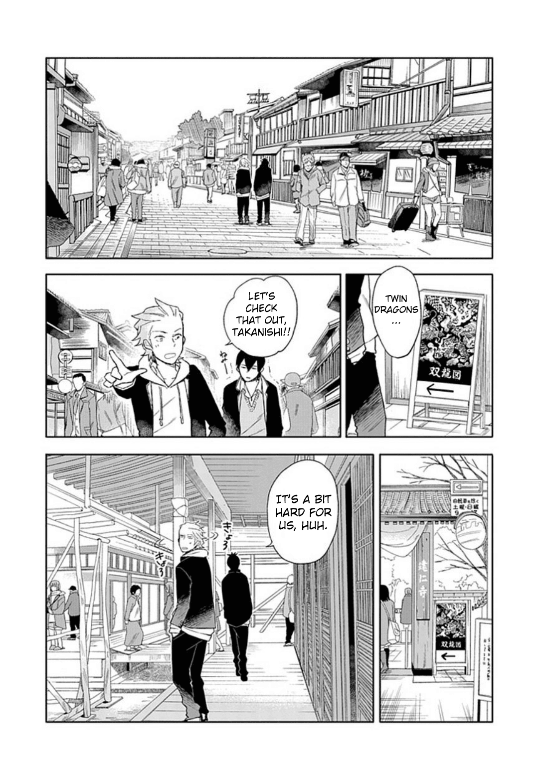 Boku wa Hajikko ga Suki Chapter 18 page 21 - Chapter 18: I'm searching for the one I love