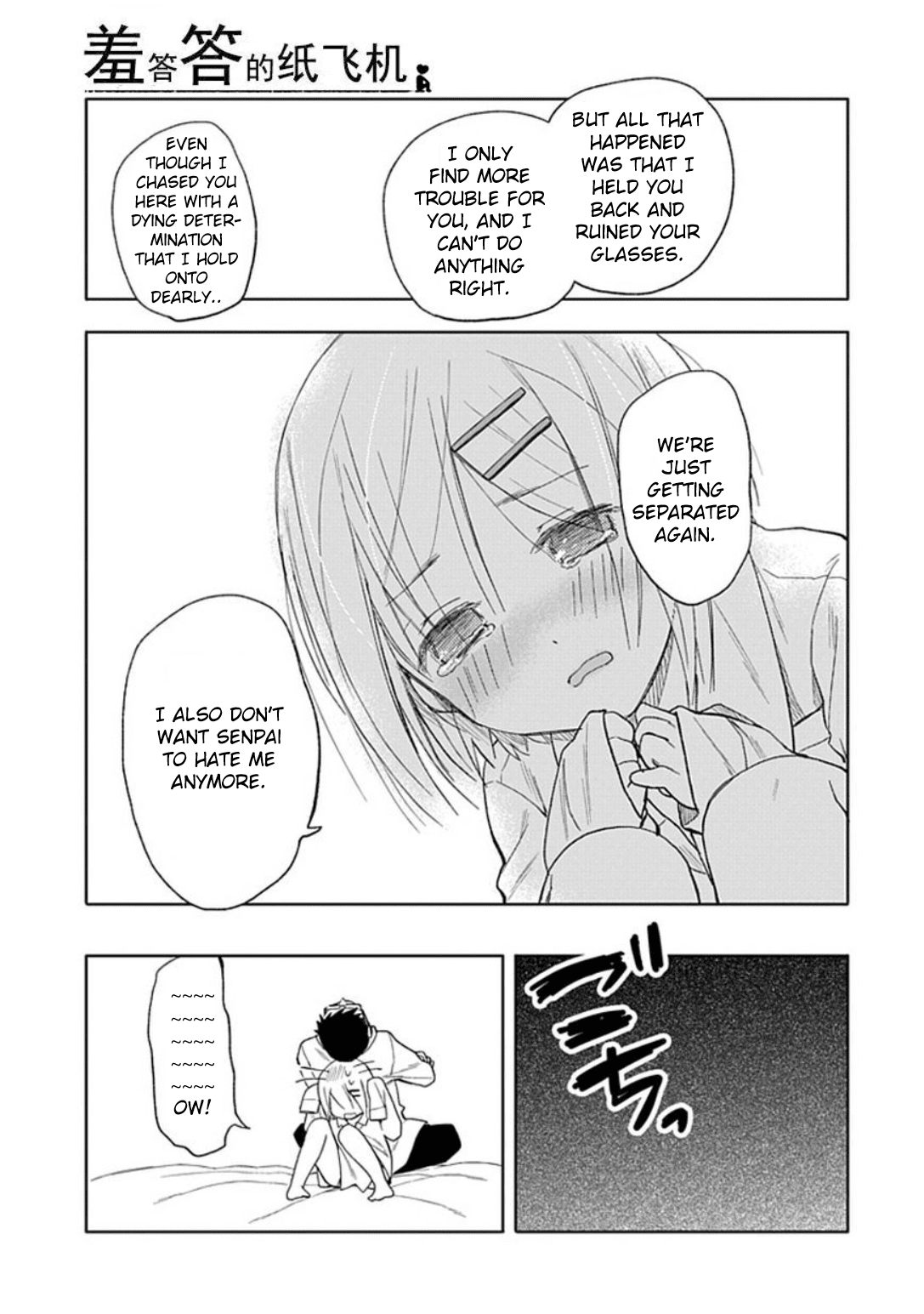 Boku wa Hajikko ga Suki Chapter 18 page 26 - Chapter 18: I'm searching for the one I love