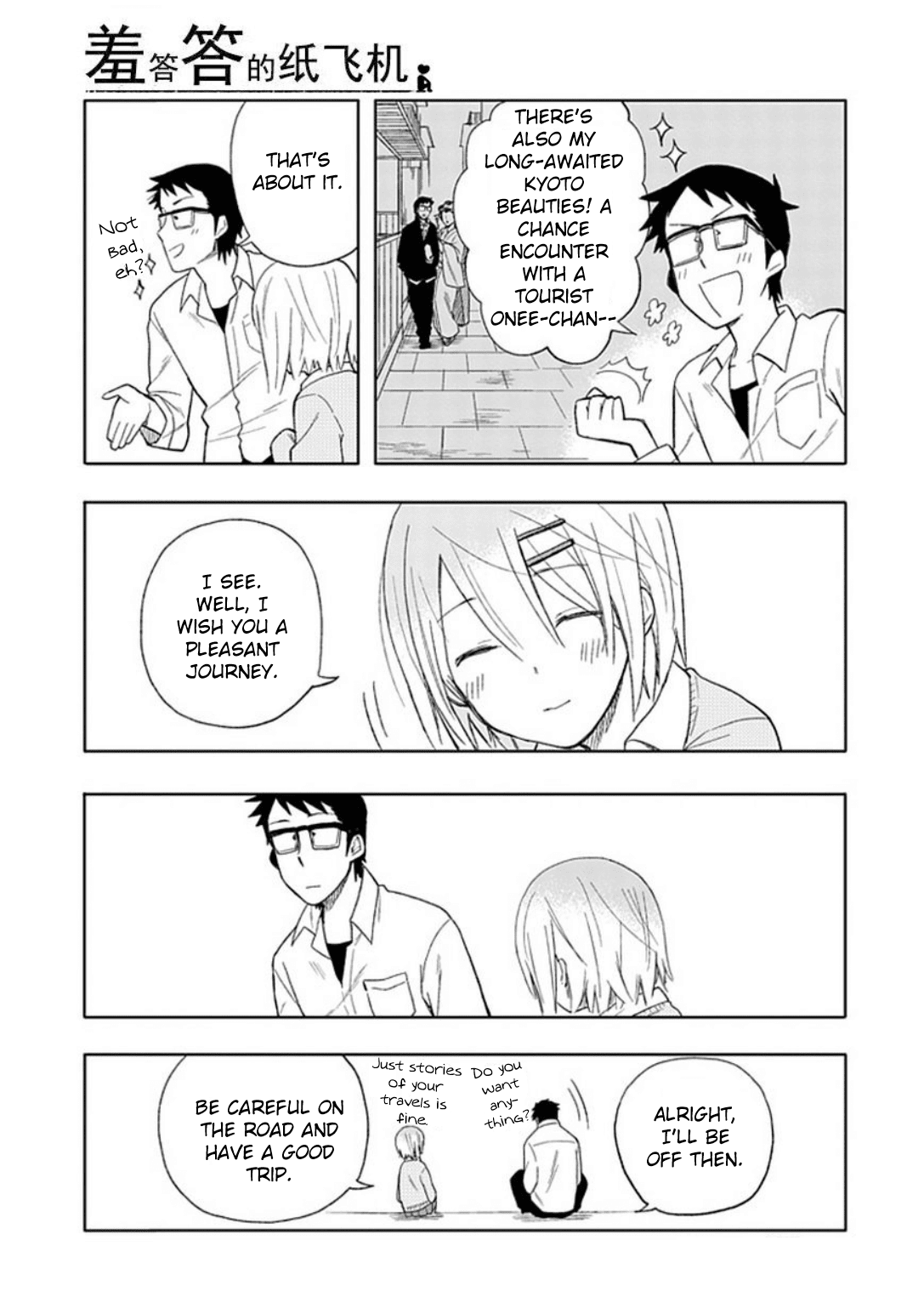 Boku wa Hajikko ga Suki Chapter 18 page 4 - Chapter 18: I'm searching for the one I love