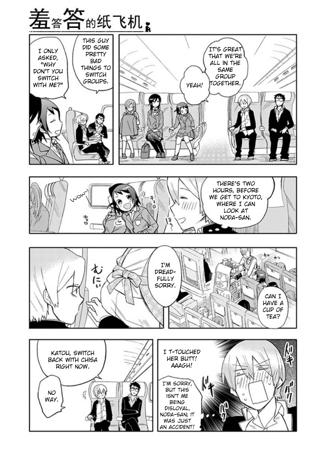 Boku wa Hajikko ga Suki Chapter 18 page 6 - Chapter 18: I'm searching for the one I love