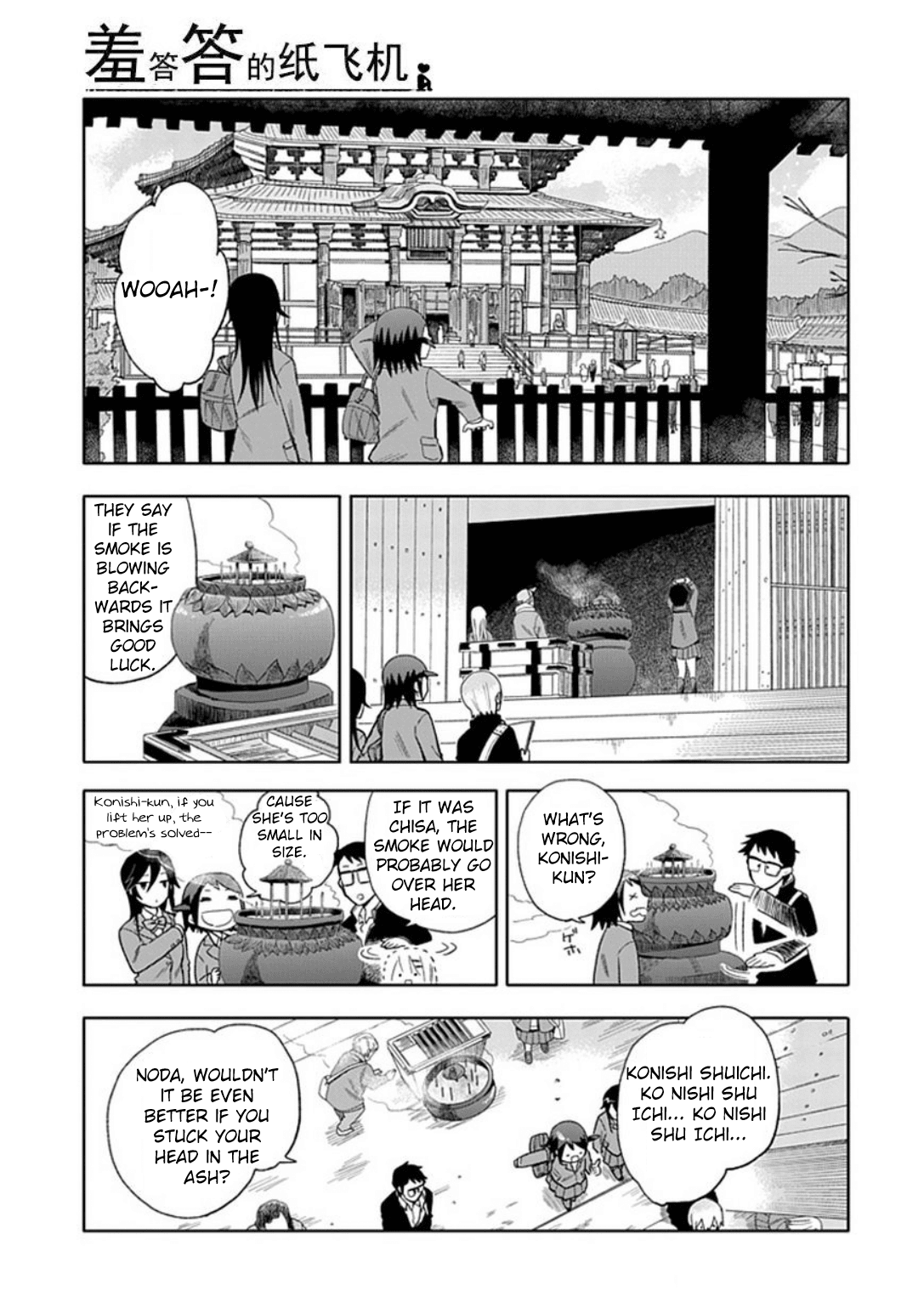 Boku wa Hajikko ga Suki Chapter 18 page 8 - Chapter 18: I'm searching for the one I love