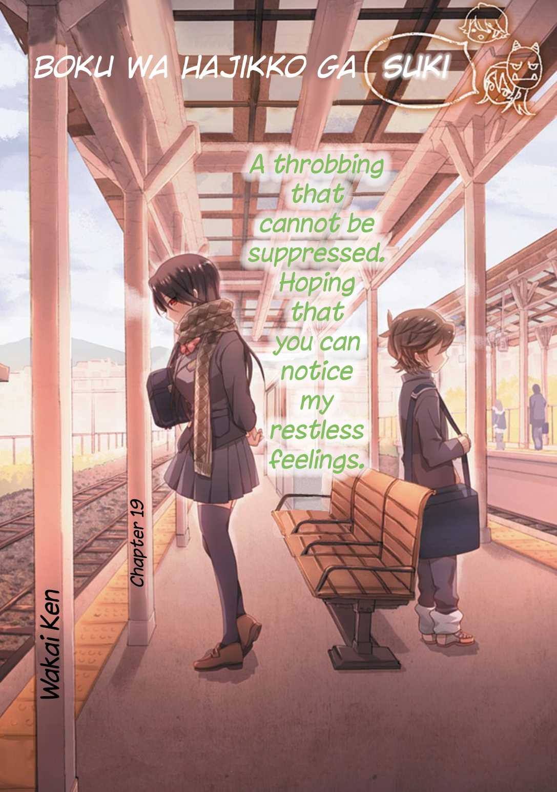 Boku wa Hajikko ga Suki Chapter 19 page 1 - Chapter 19: Hoping that you can notice my restless feelings.