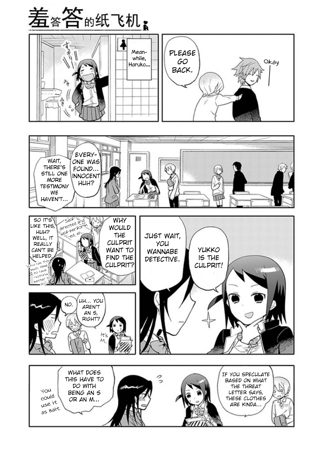 Boku wa Hajikko ga Suki Chapter 19 page 11 - Chapter 19: Hoping that you can notice my restless feelings.