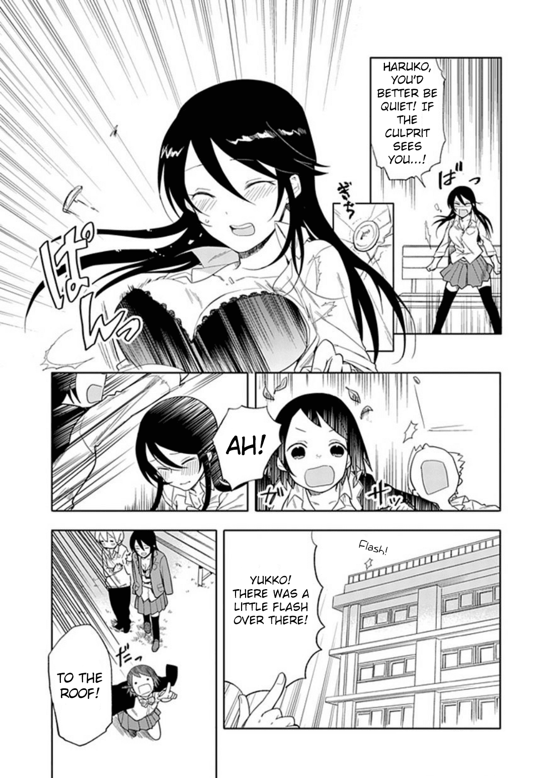 Boku wa Hajikko ga Suki Chapter 19 page 13 - Chapter 19: Hoping that you can notice my restless feelings.