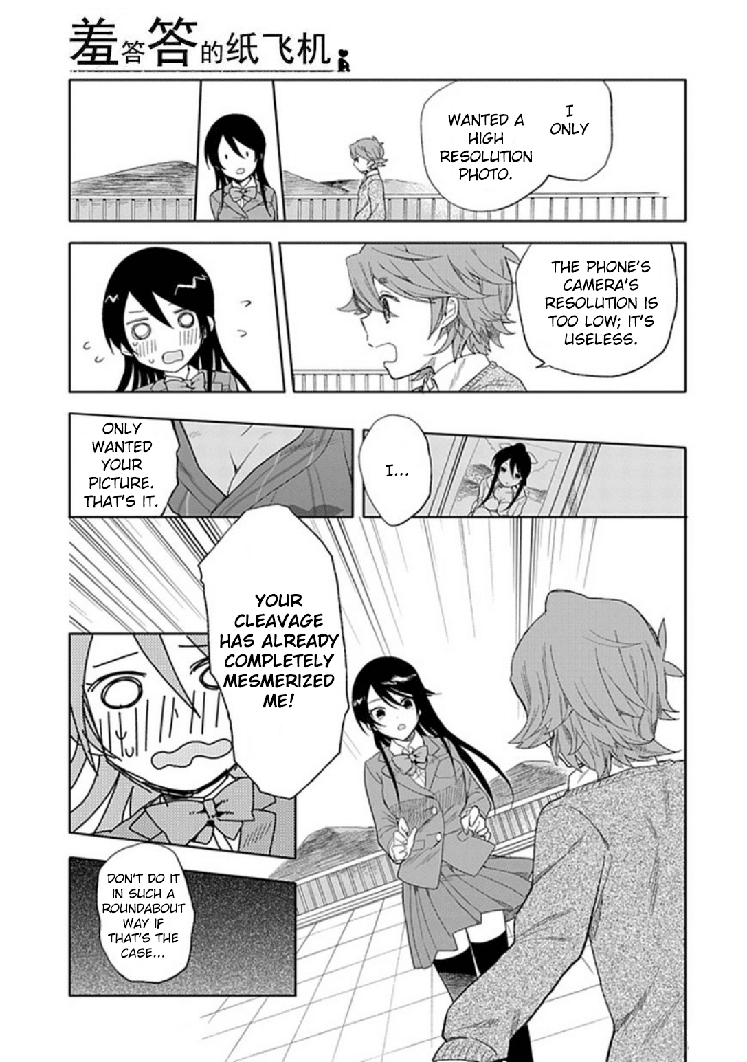 Boku wa Hajikko ga Suki Chapter 19 page 21 - Chapter 19: Hoping that you can notice my restless feelings.