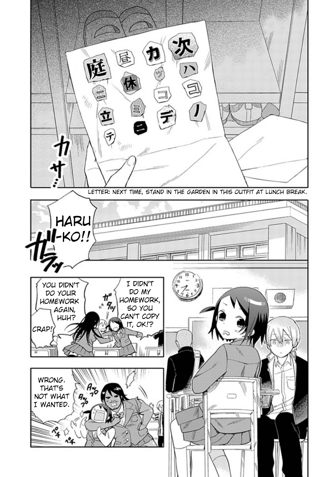 Boku wa Hajikko ga Suki Chapter 19 page 3 - Chapter 19: Hoping that you can notice my restless feelings.