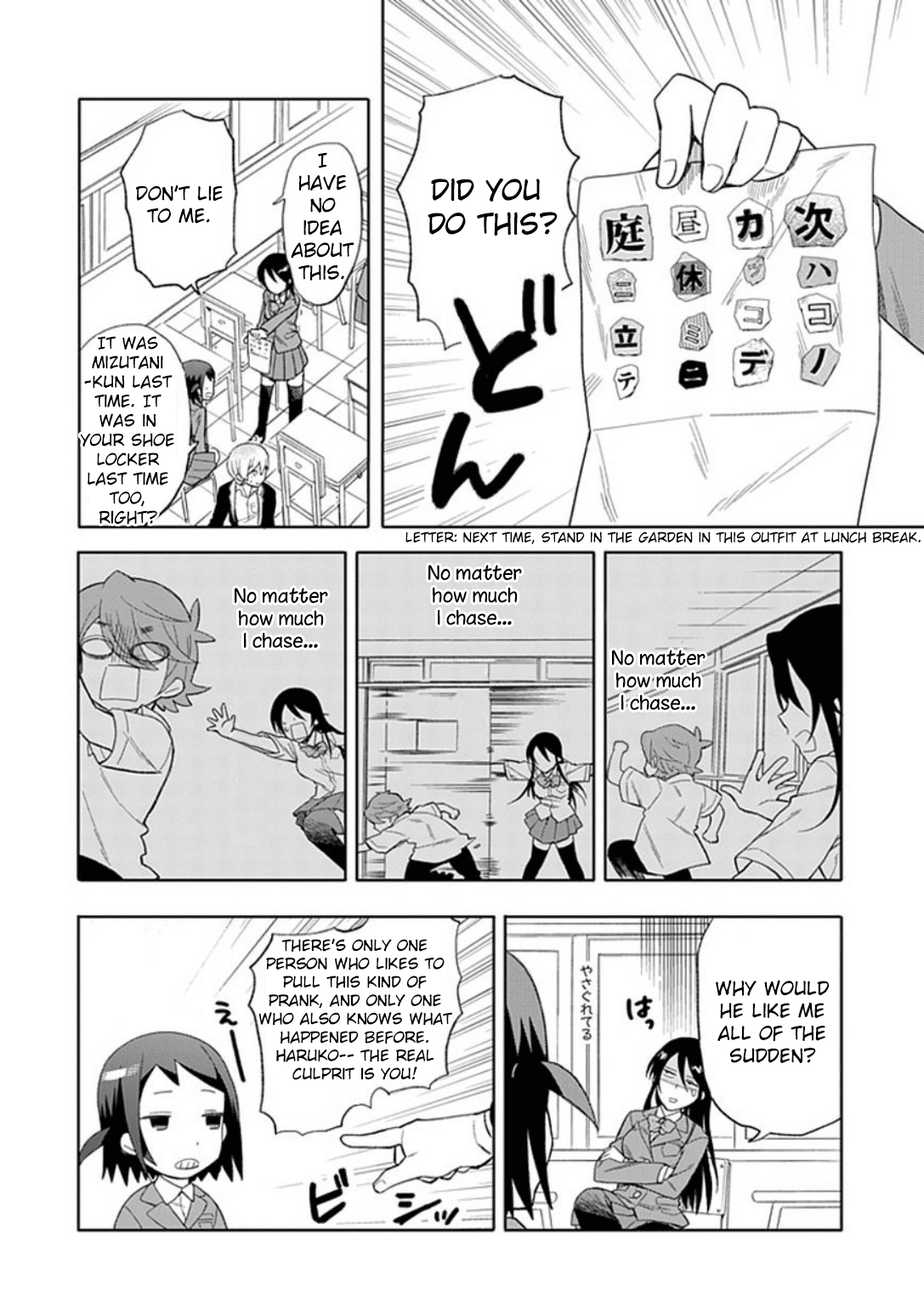 Boku wa Hajikko ga Suki Chapter 19 page 4 - Chapter 19: Hoping that you can notice my restless feelings.