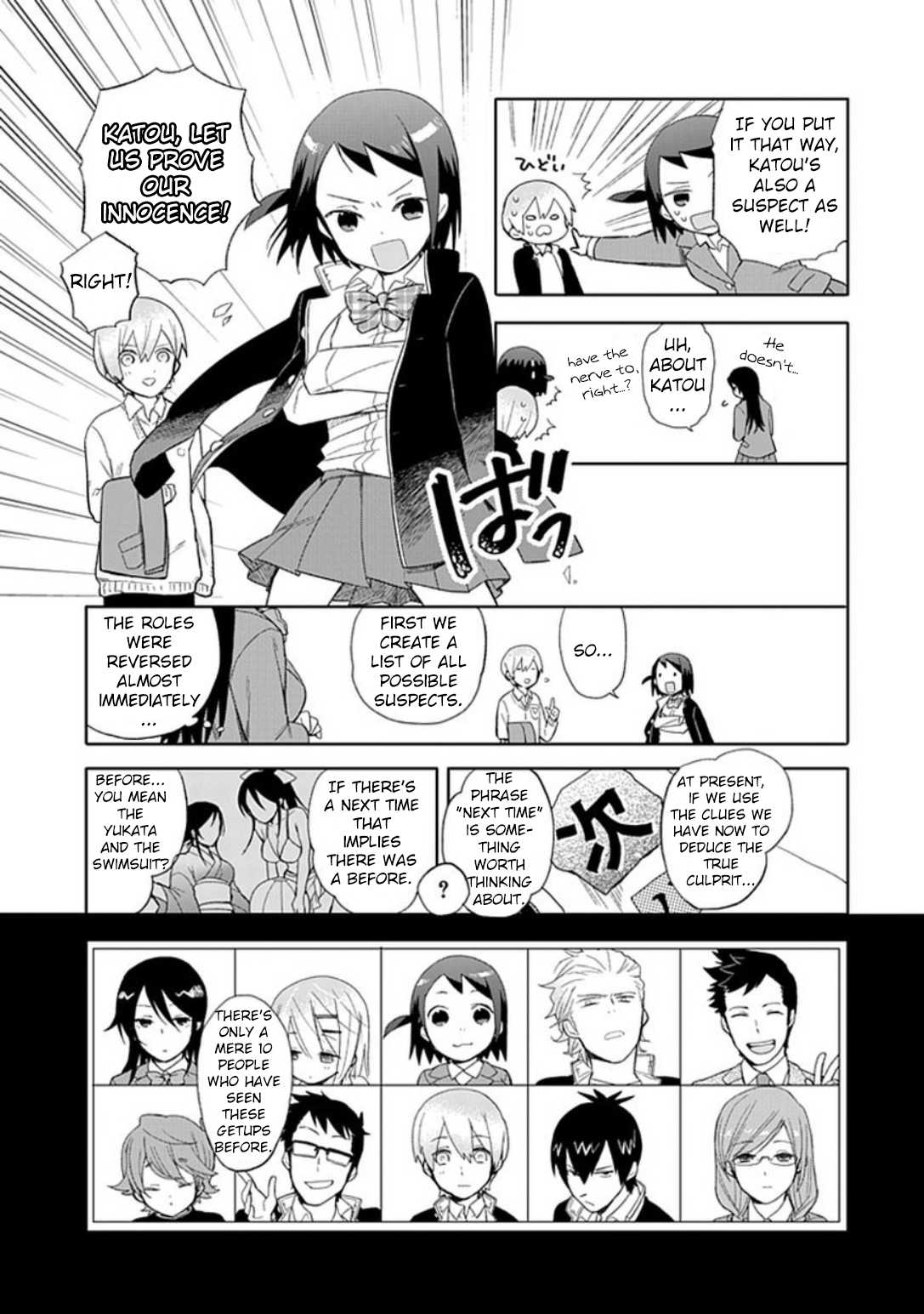 Boku wa Hajikko ga Suki Chapter 19 page 5 - Chapter 19: Hoping that you can notice my restless feelings.