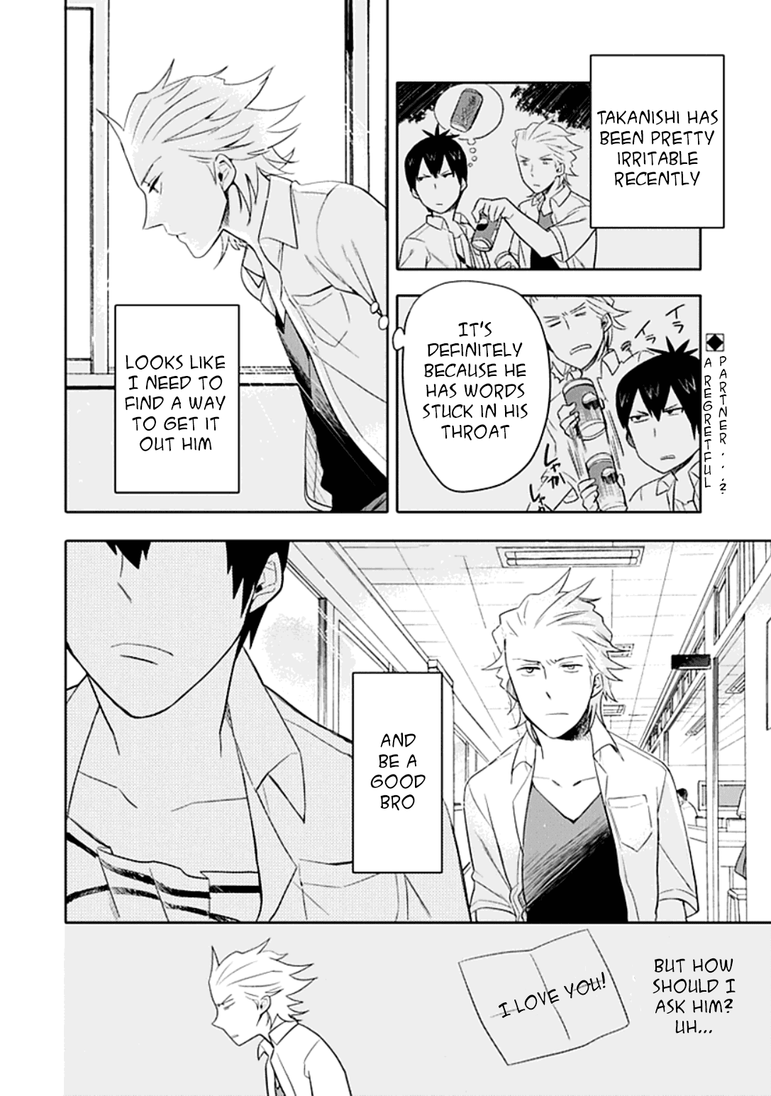Boku wa Hajikko ga Suki Chapter 2.5 page 2 - Chapter 2.5