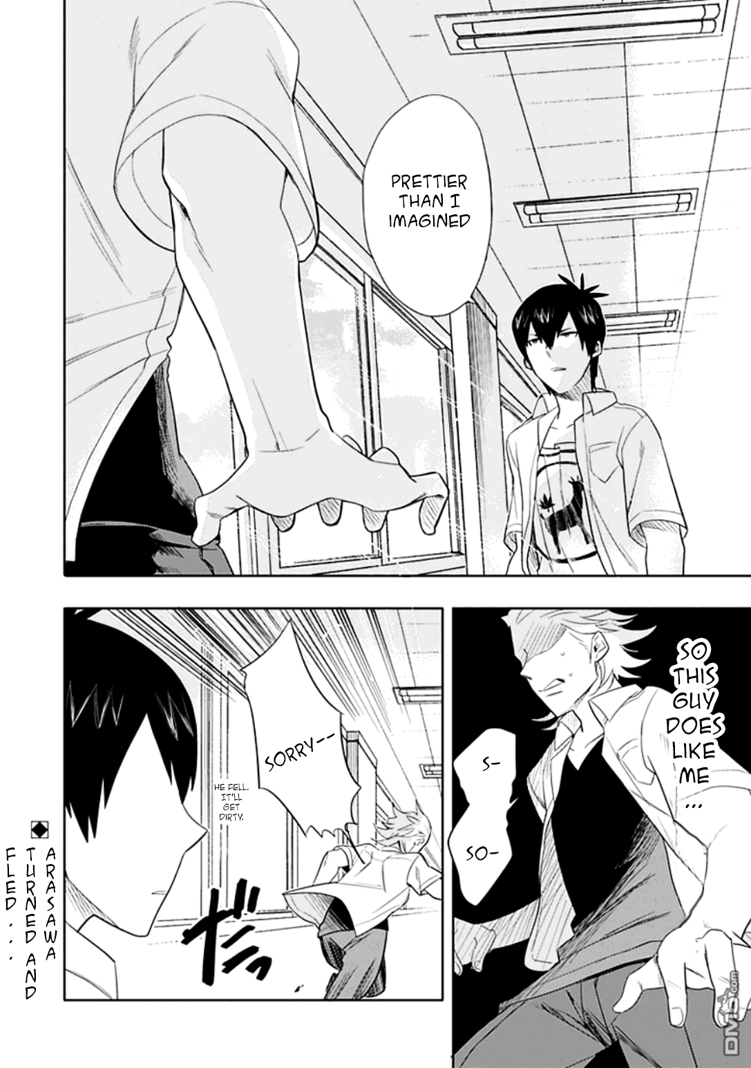 Boku wa Hajikko ga Suki Chapter 2.5 page 6 - Chapter 2.5