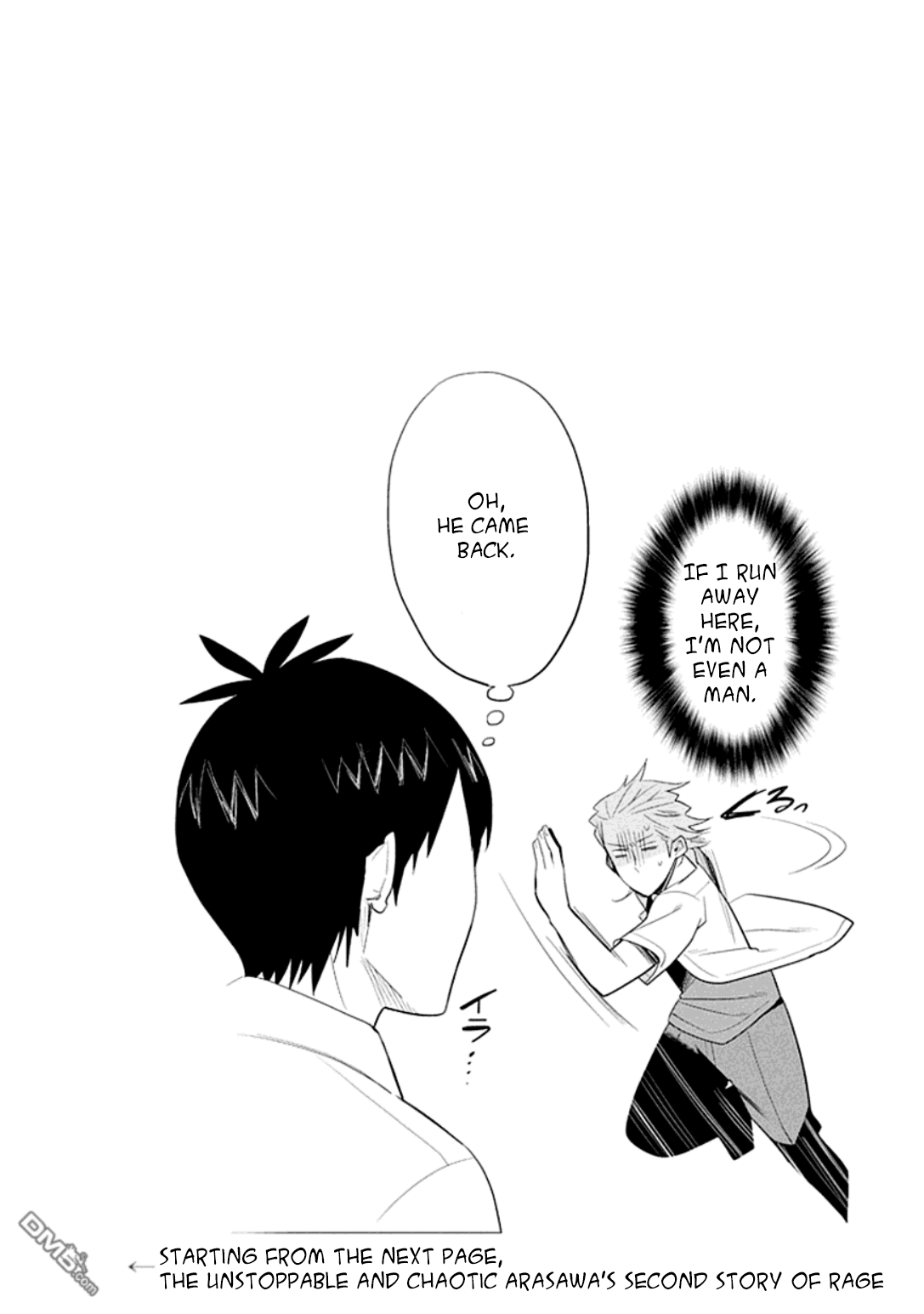 Boku wa Hajikko ga Suki Chapter 2.5 page 7 - Chapter 2.5