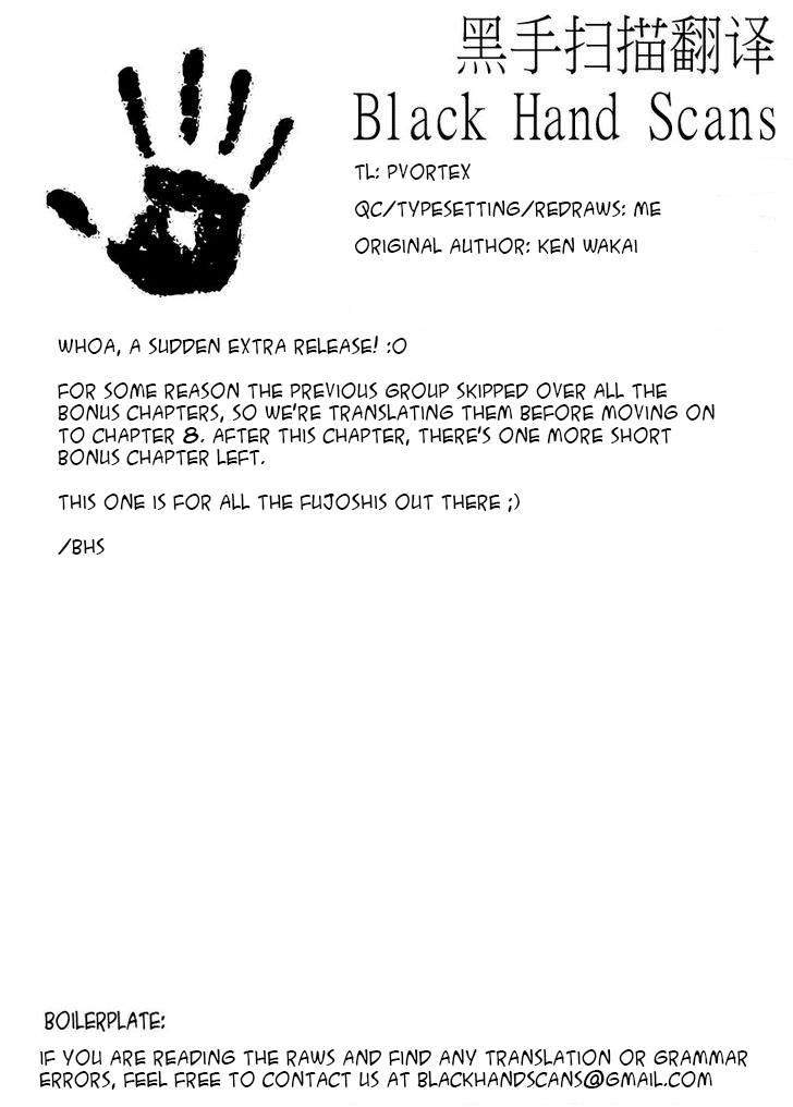 Boku wa Hajikko ga Suki Chapter 2.5 page 8 - Chapter 2.5