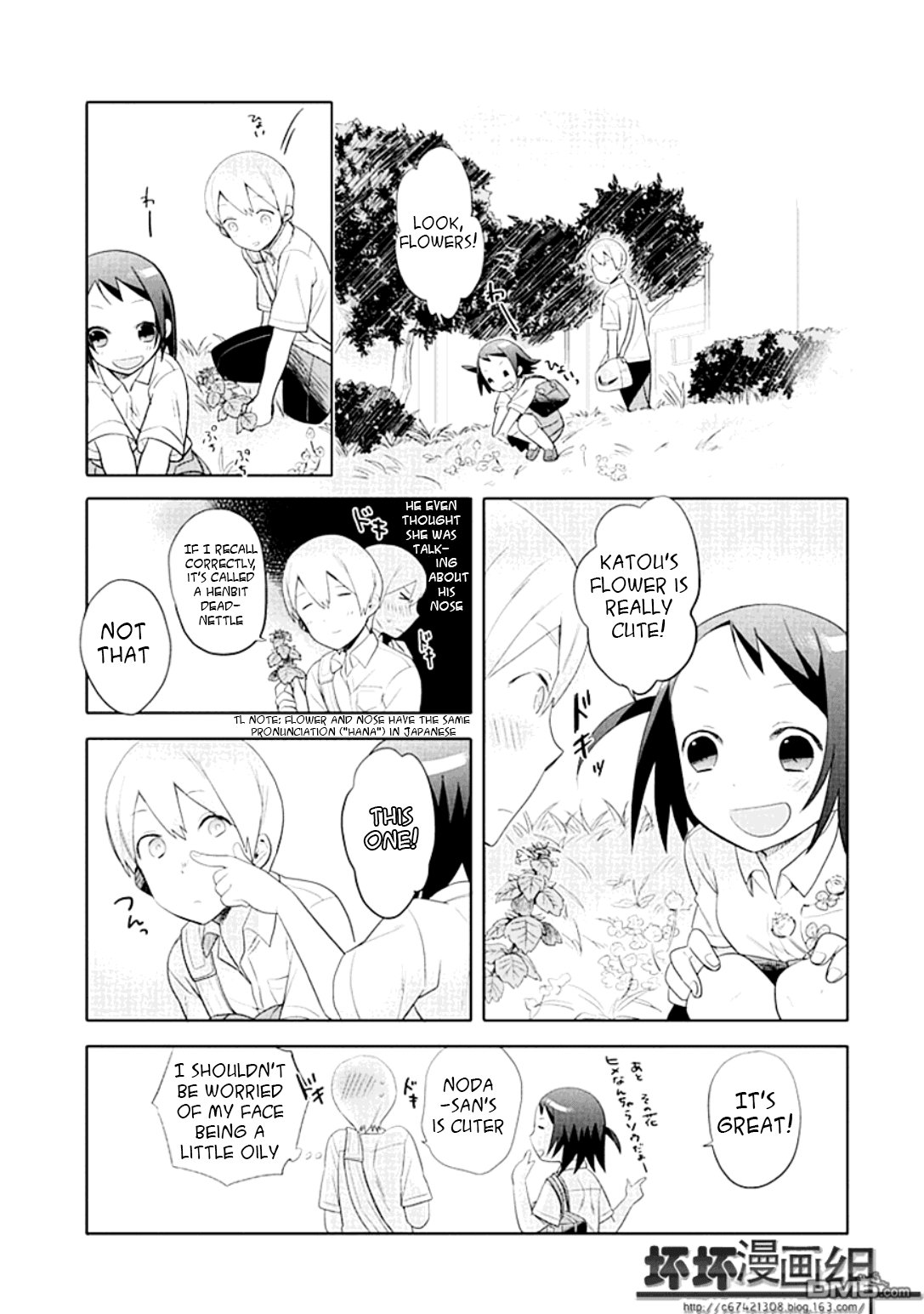 Boku wa Hajikko ga Suki Chapter 2.6 page 12 - Chapter 2.6