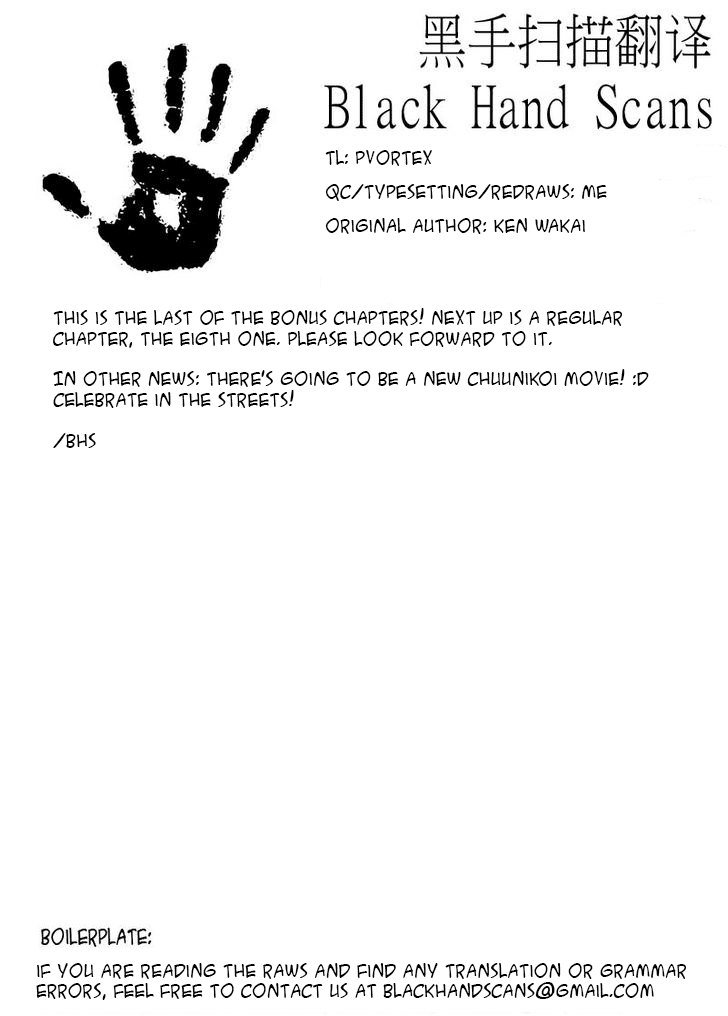 Boku wa Hajikko ga Suki Chapter 2.6 page 13 - Chapter 2.6