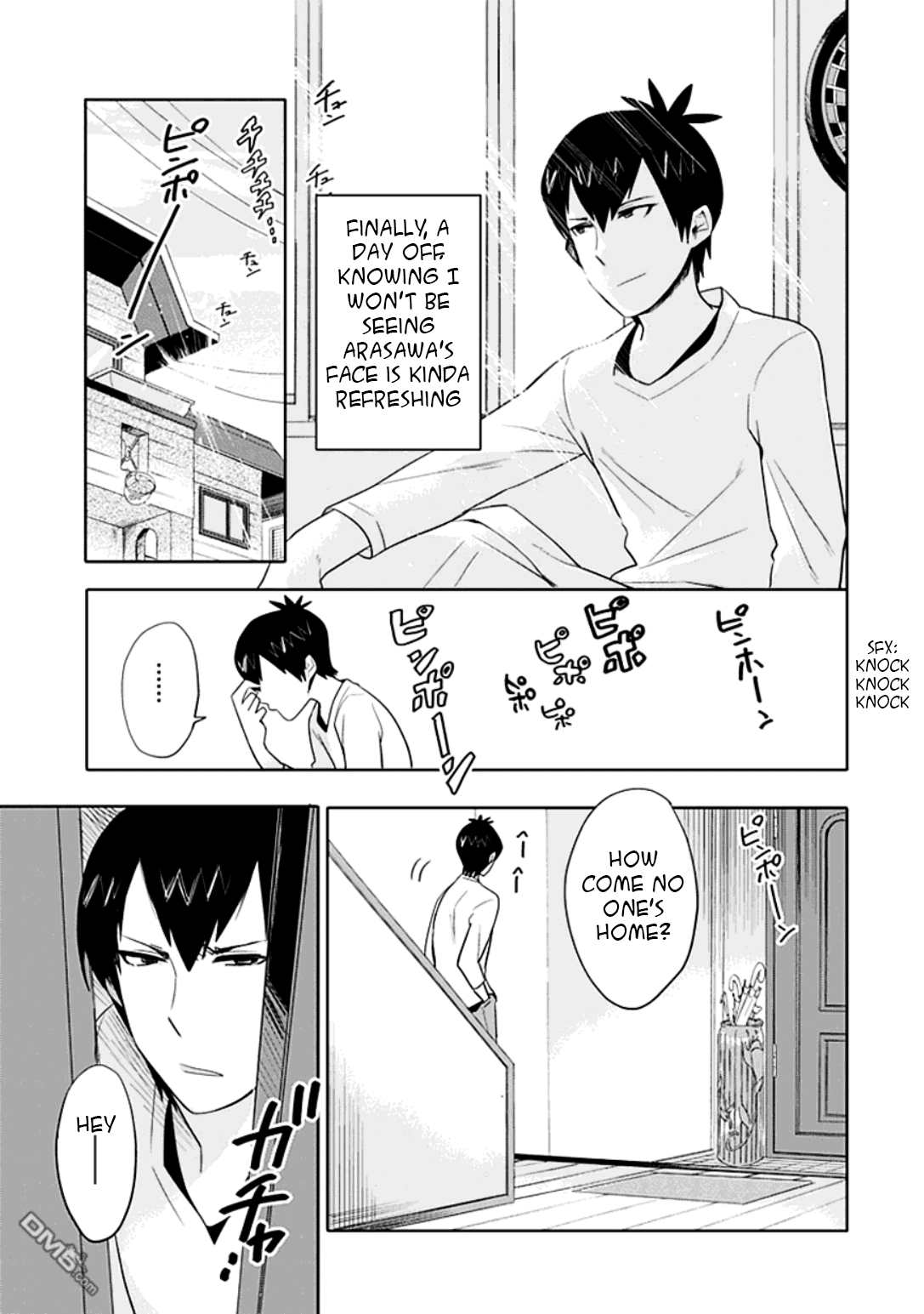 Boku wa Hajikko ga Suki Chapter 2.6 page 3 - Chapter 2.6