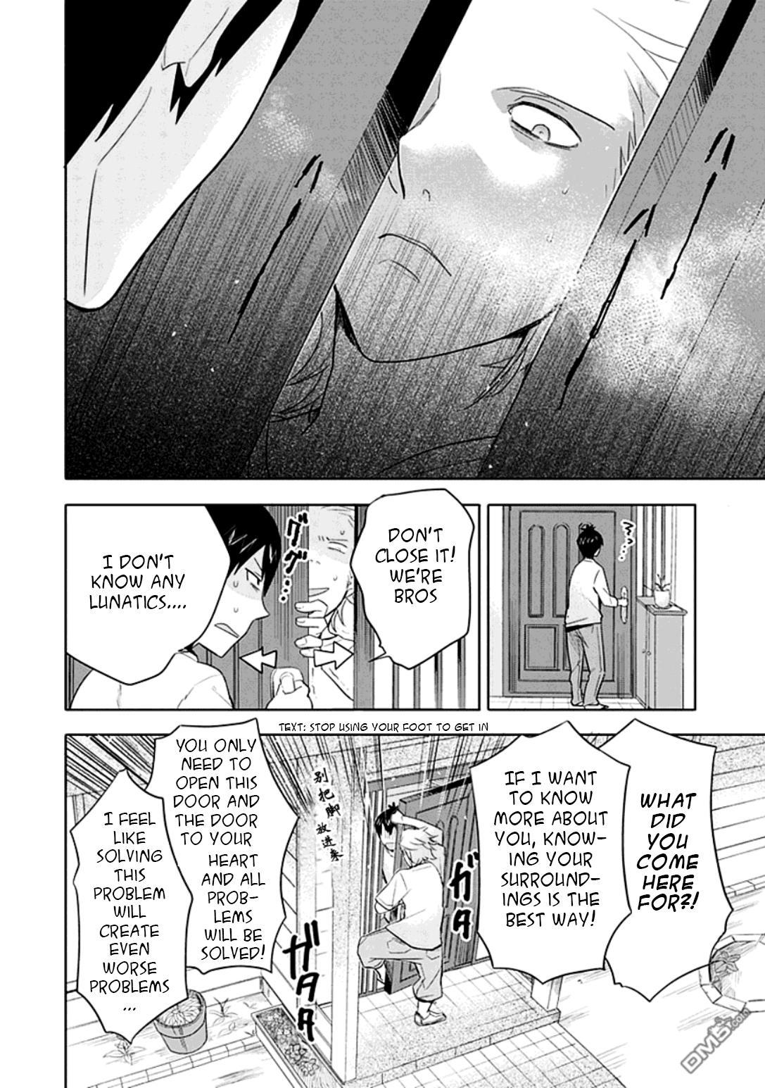 Boku wa Hajikko ga Suki Chapter 2.6 page 4 - Chapter 2.6