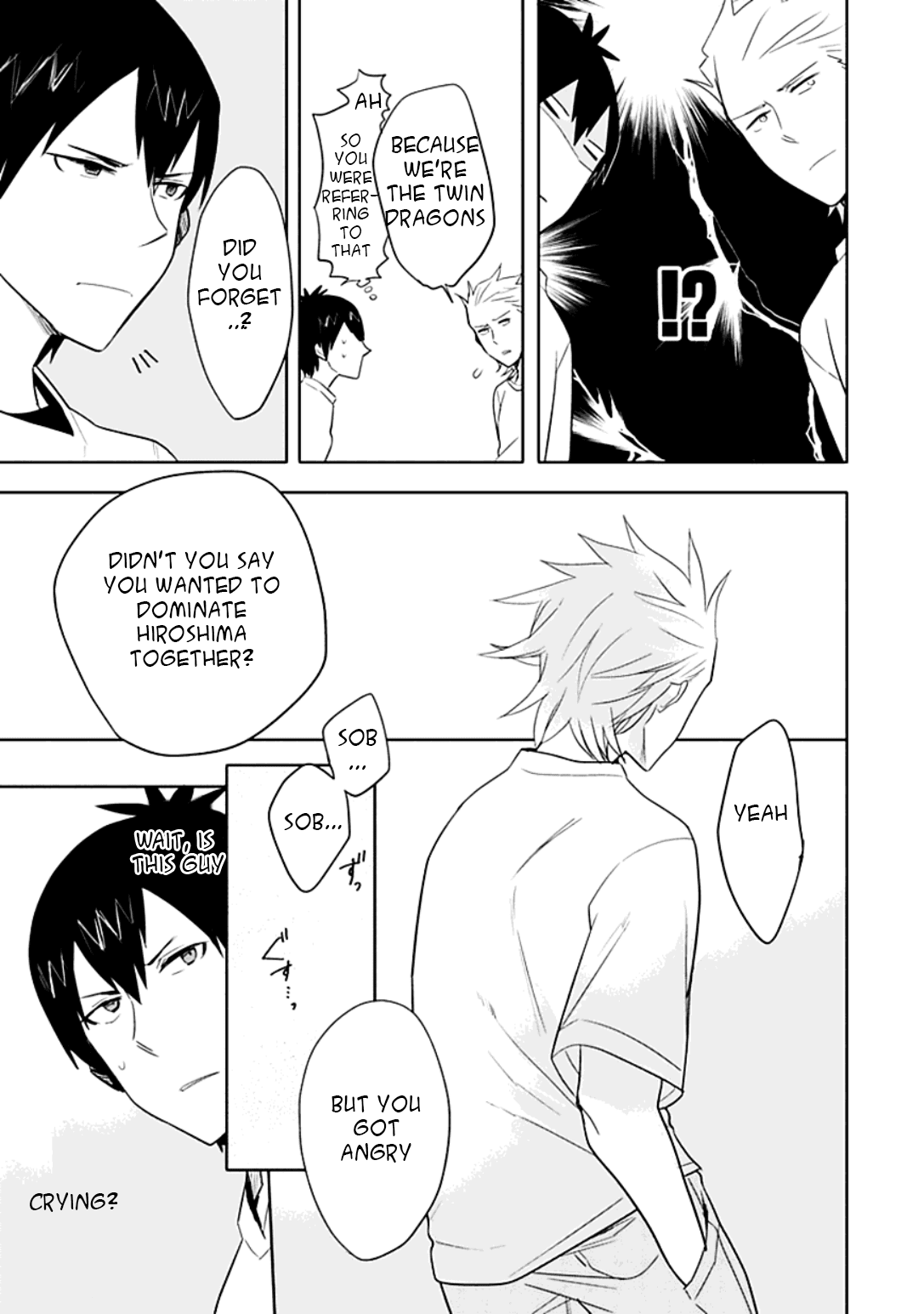 Boku wa Hajikko ga Suki Chapter 2.6 page 7 - Chapter 2.6