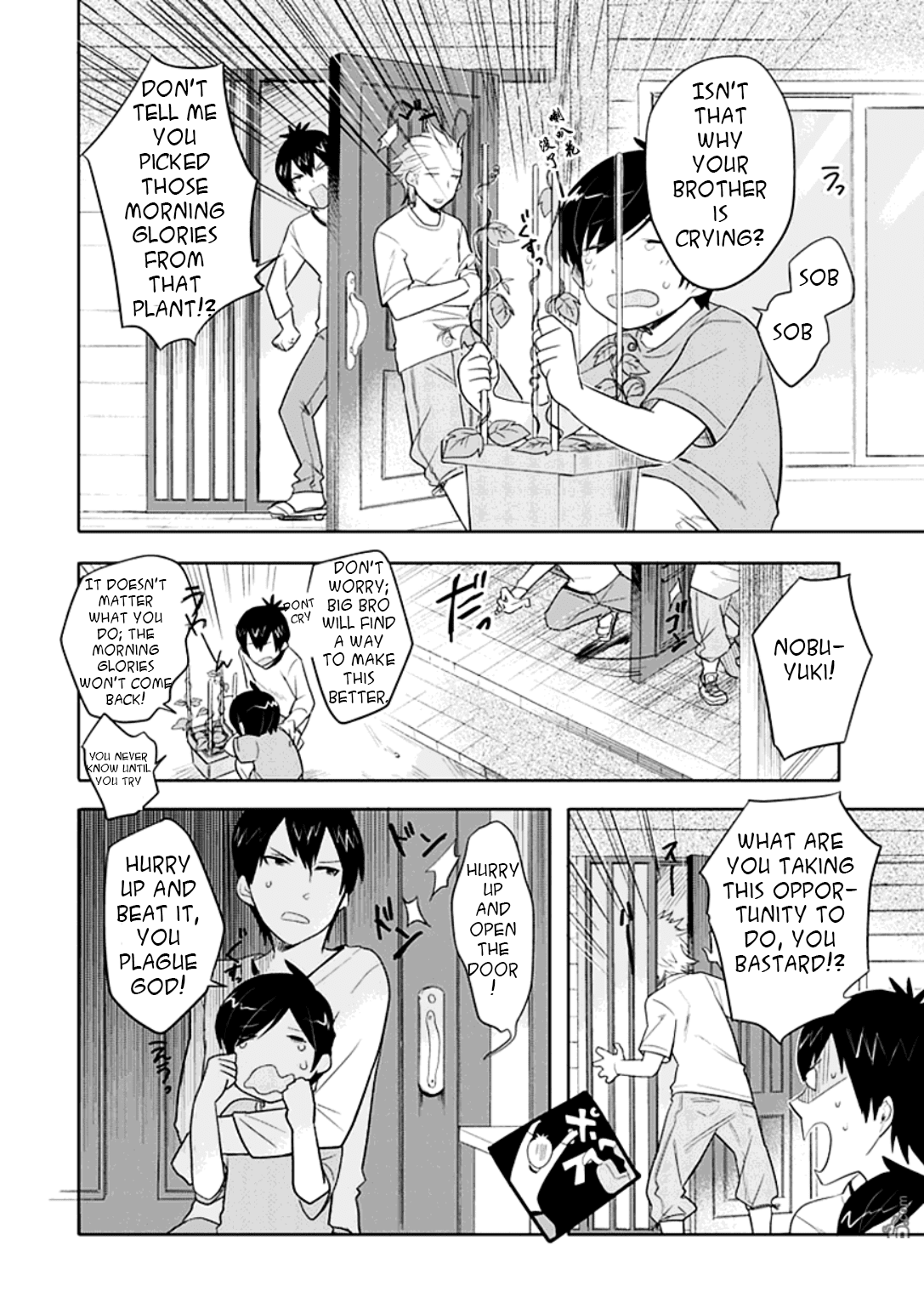 Boku wa Hajikko ga Suki Chapter 2.6 page 8 - Chapter 2.6