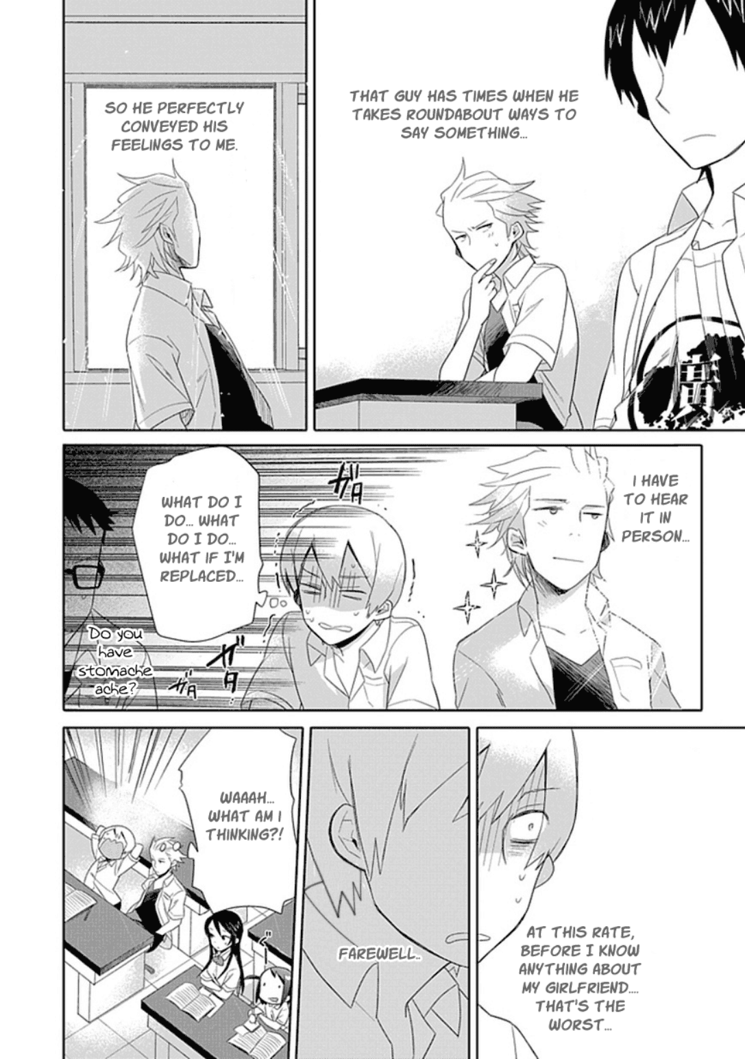 Boku wa Hajikko ga Suki Chapter 2 page 18 - Chapter 2