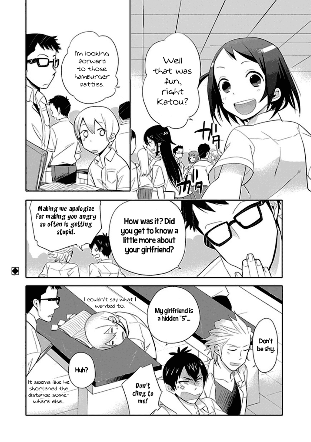 Boku wa Hajikko ga Suki Chapter 2 page 20 - Chapter 2