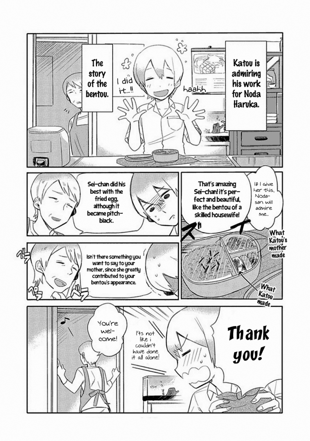 Boku wa Hajikko ga Suki Chapter 2 page 22 - Chapter 2