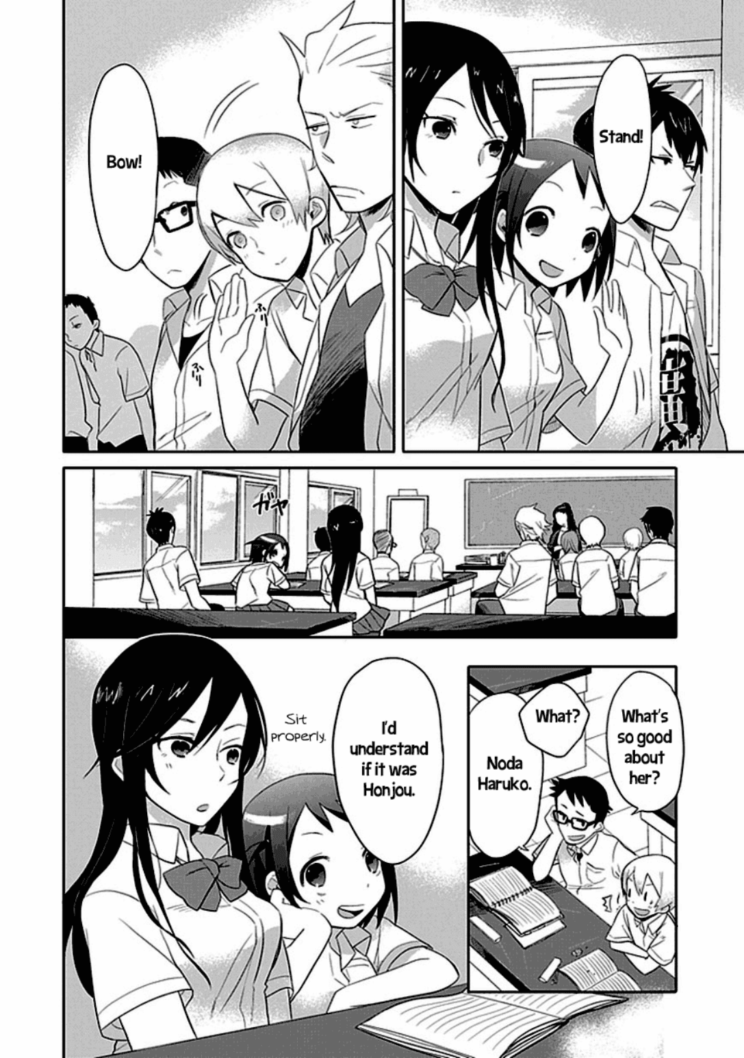 Boku wa Hajikko ga Suki Chapter 2 page 6 - Chapter 2
