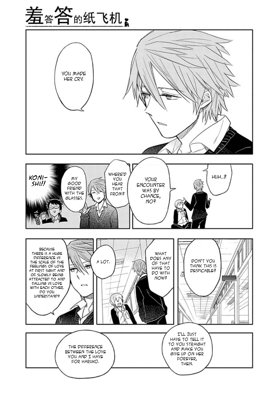 Boku wa Hajikko ga Suki Chapter 20 page 15 - Chapter 20: Final chapter [END]