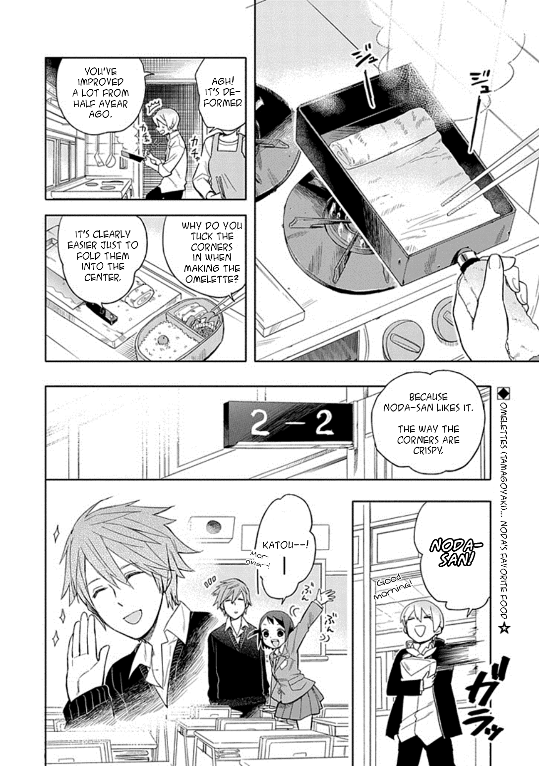 Boku wa Hajikko ga Suki Chapter 20 page 2 - Chapter 20: Final chapter [END]