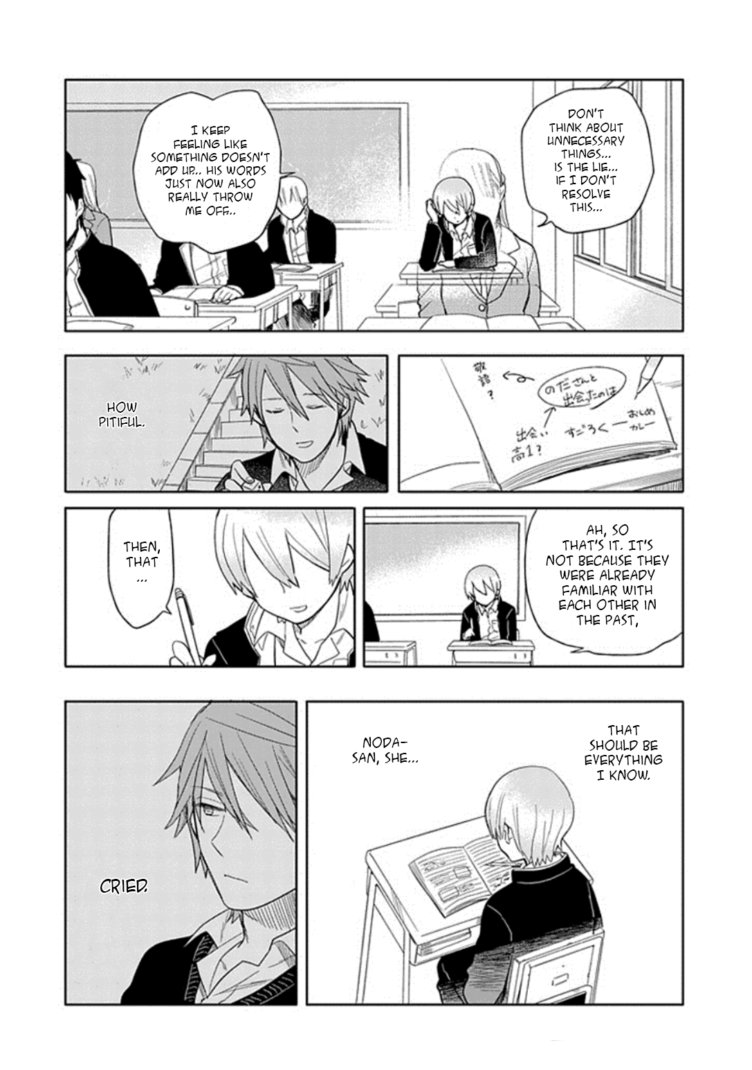 Boku wa Hajikko ga Suki Chapter 20 page 20 - Chapter 20: Final chapter [END]
