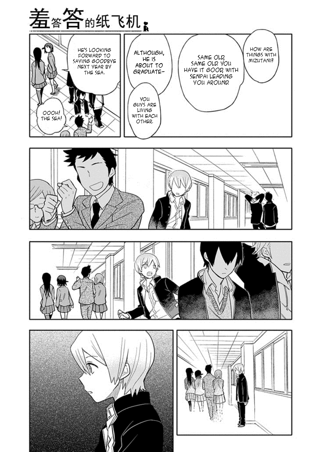 Boku wa Hajikko ga Suki Chapter 20 page 23 - Chapter 20: Final chapter [END]