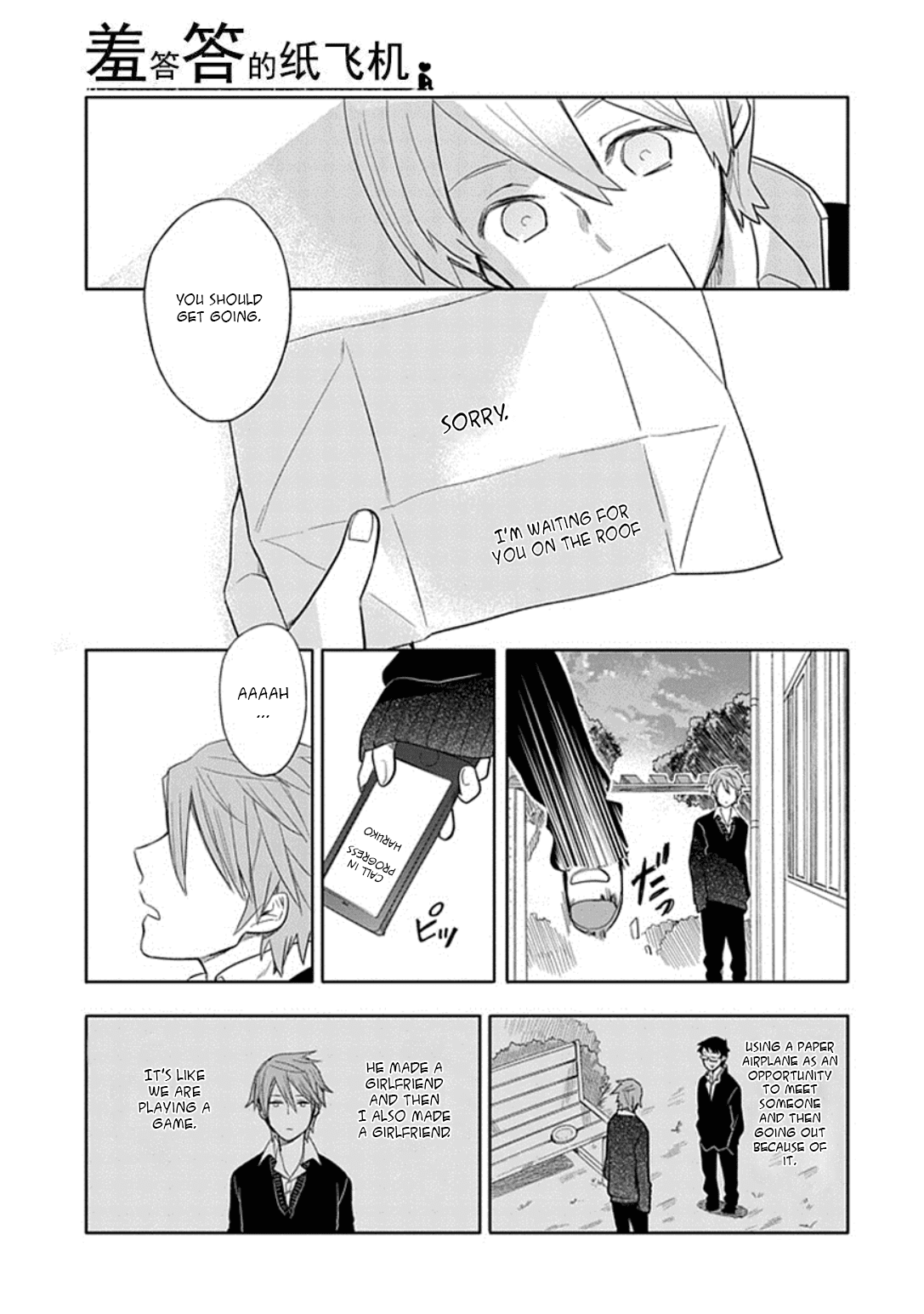 Boku wa Hajikko ga Suki Chapter 20 page 29 - Chapter 20: Final chapter [END]