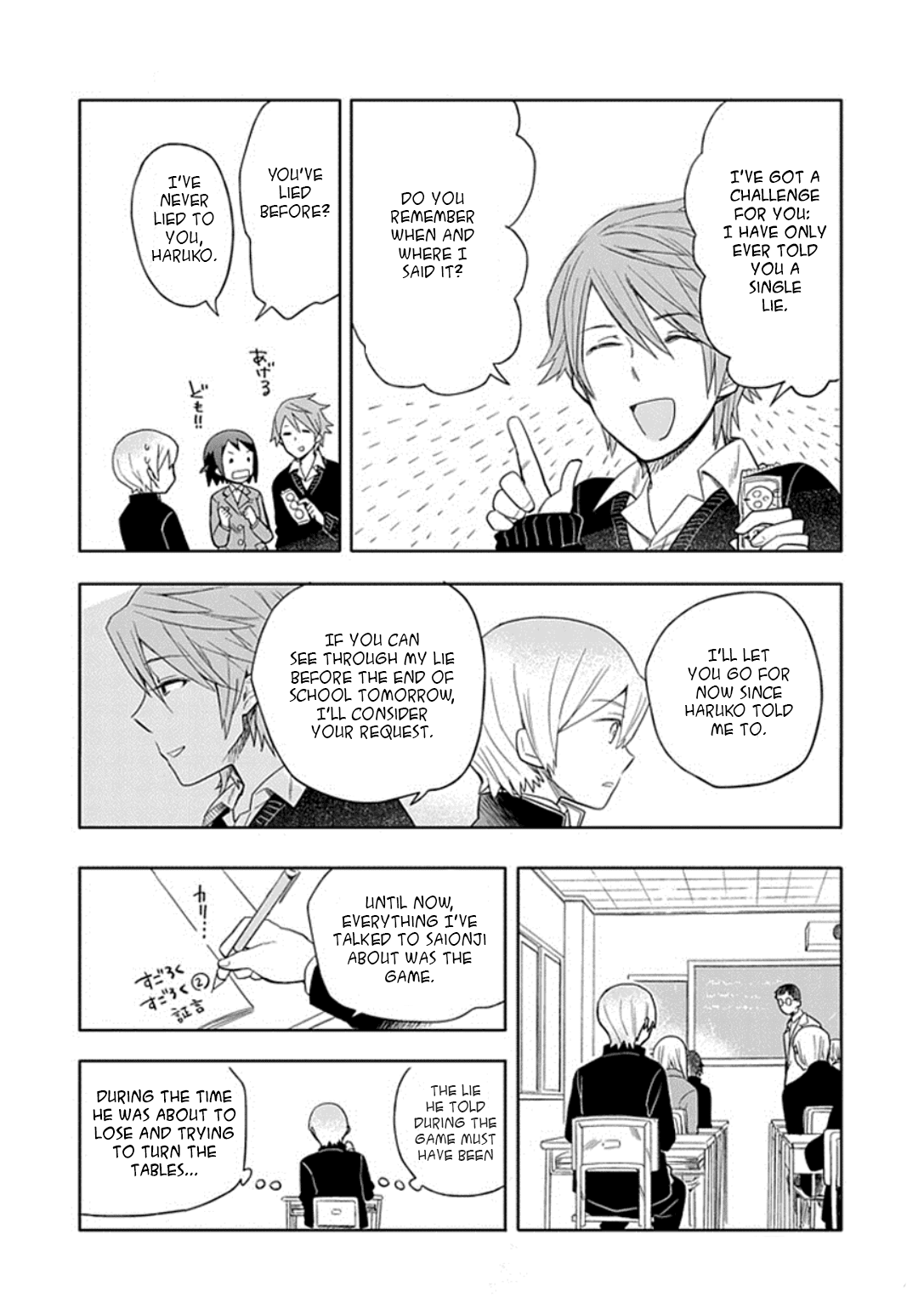 Boku wa Hajikko ga Suki Chapter 20 page 4 - Chapter 20: Final chapter [END]