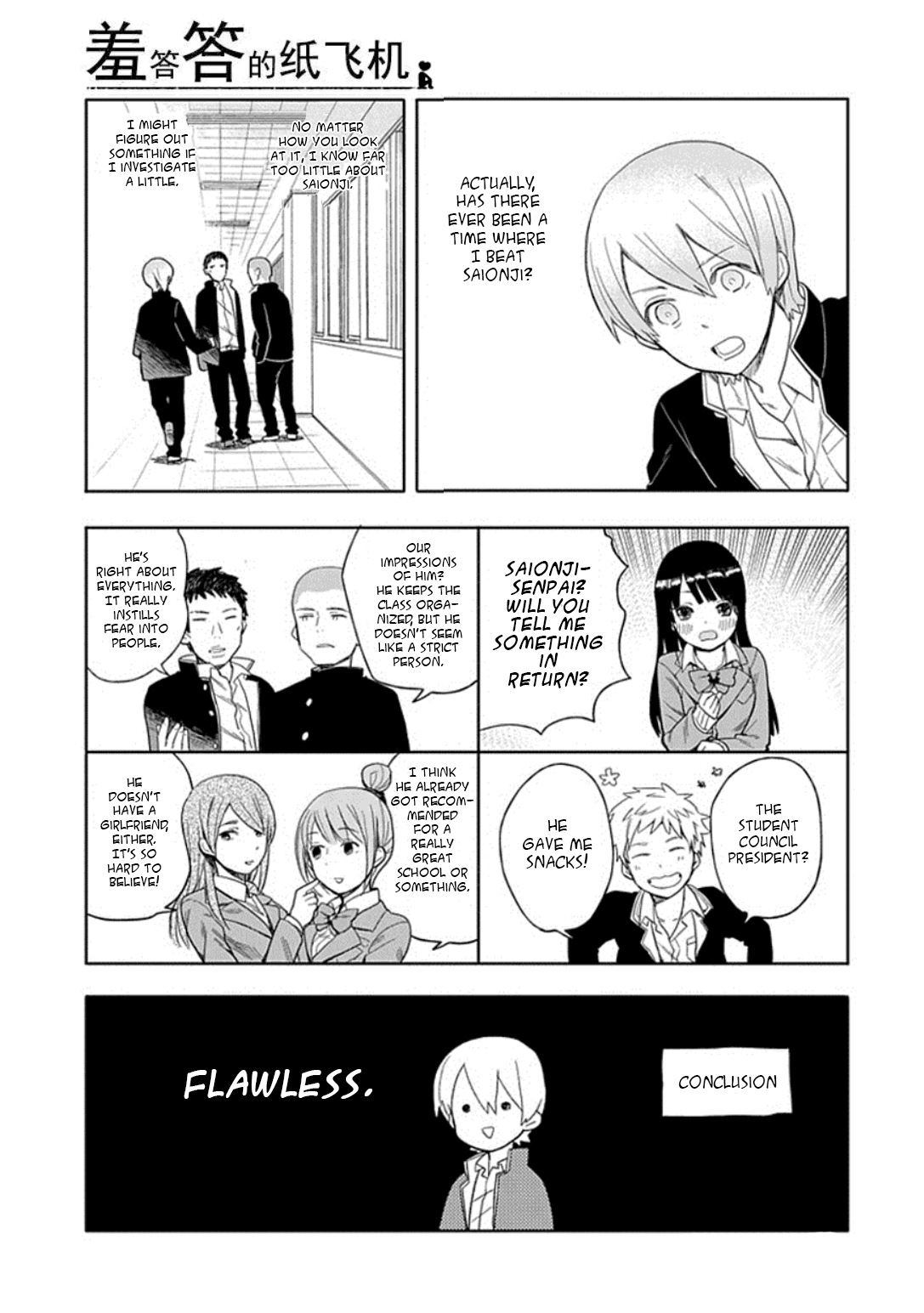 Boku wa Hajikko ga Suki Chapter 20 page 5 - Chapter 20: Final chapter [END]