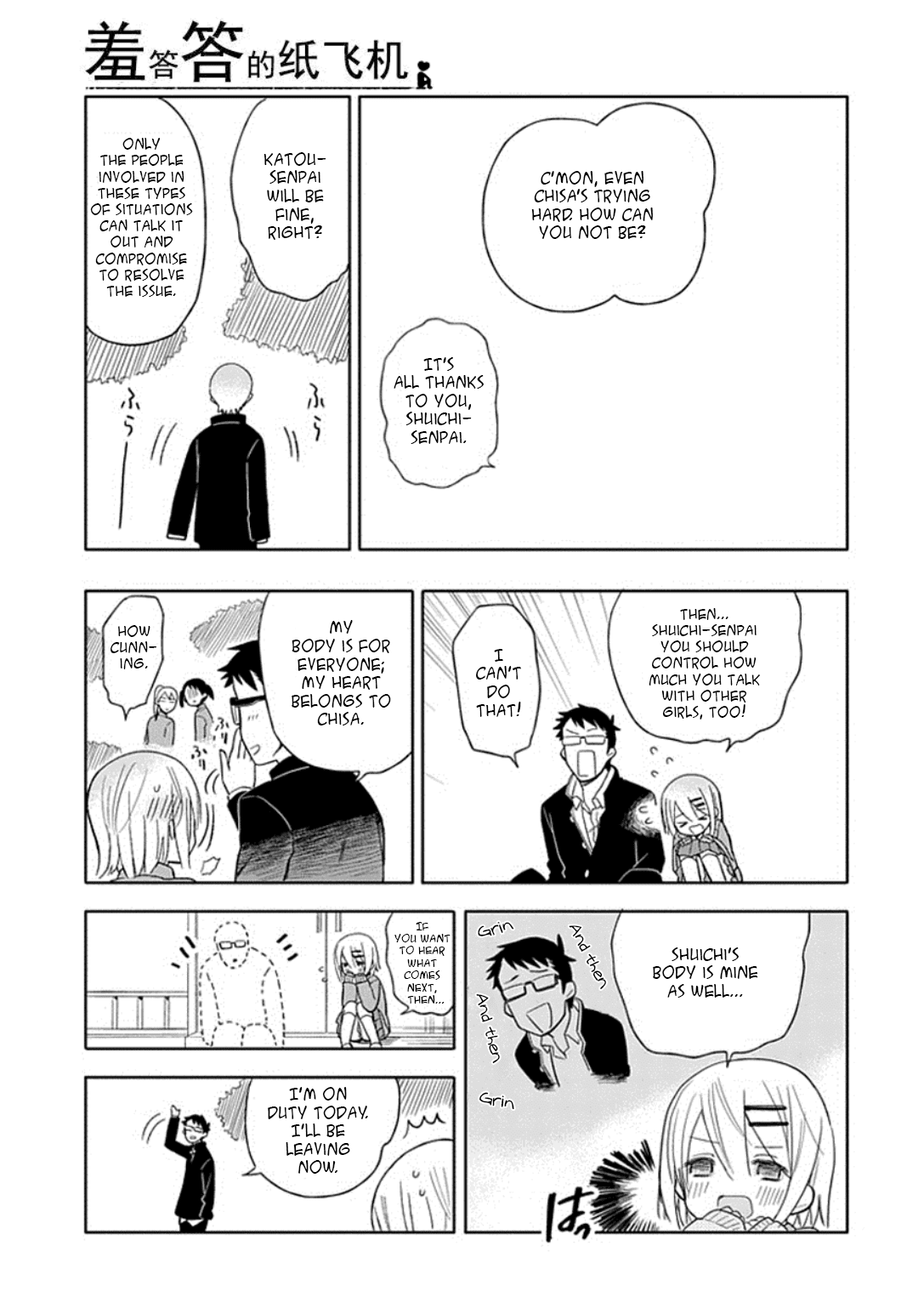 Boku wa Hajikko ga Suki Chapter 20 page 9 - Chapter 20: Final chapter [END]