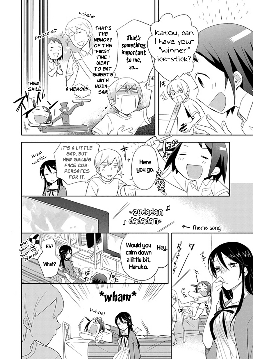 Boku wa Hajikko ga Suki Chapter 3 page 14 - Chapter 3