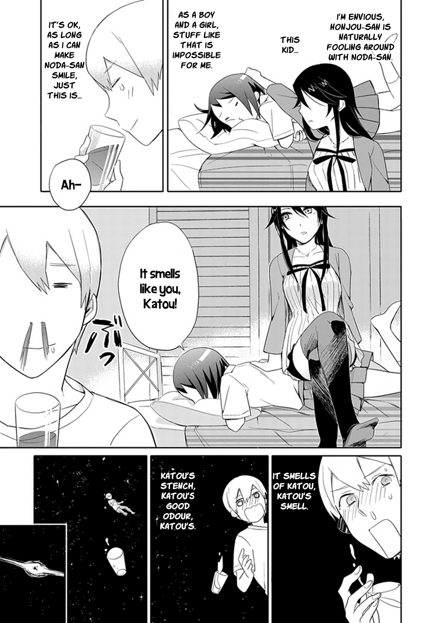 Boku wa Hajikko ga Suki Chapter 3 page 15 - Chapter 3